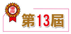 1283789_53562f39511c839be84d2474f0cdebc6