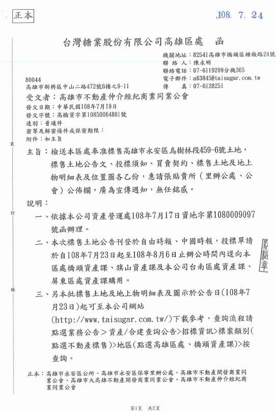 1285668_f3d44ad430ed214e1b56b4262ed4a98b