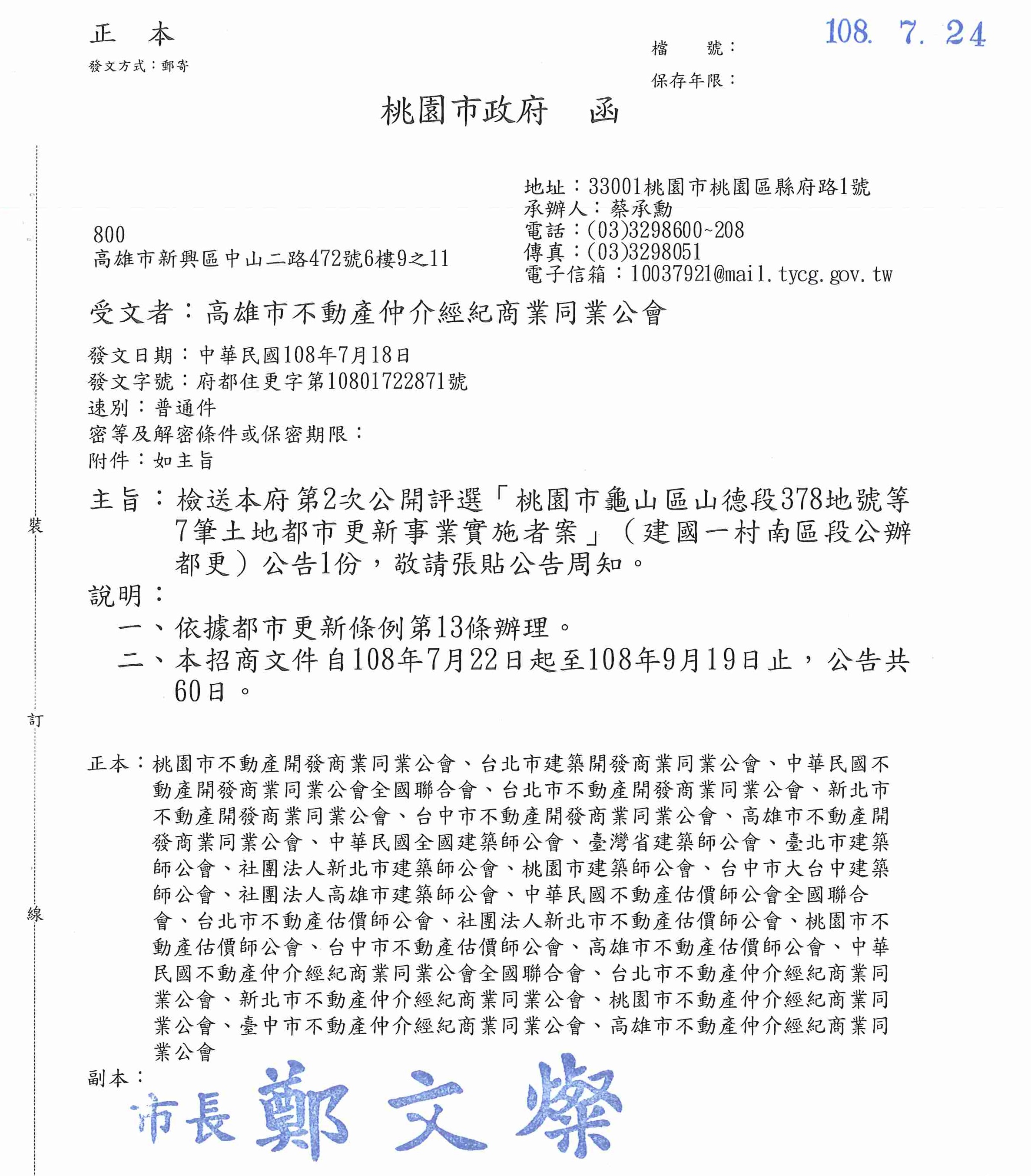 1285676_0884d2b15d45c5c3b7c73e2a40dba699