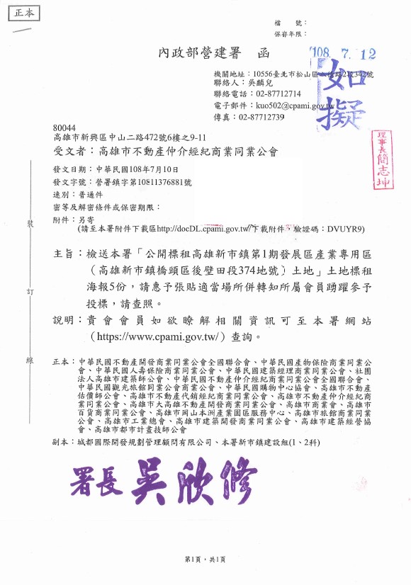 1285679_f73b10111d0925a983700dcbcf65b5d9