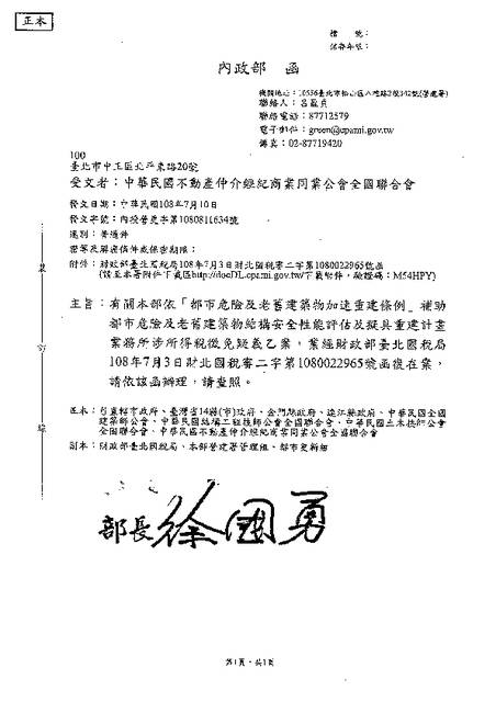 1285144_73b3ac77c59c22cefb2cea4c84490c72