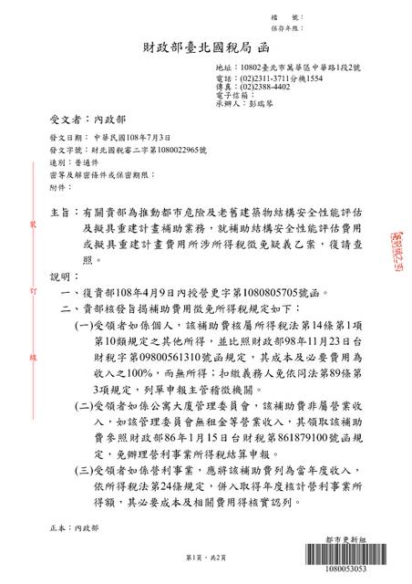 1285145_d2bdd122895fe0cc5bbe35546daa3157