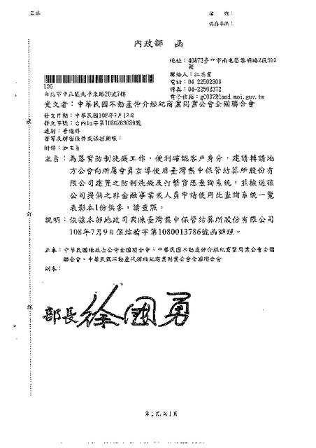 1285148_721a667505f90d41083b958c8b37fef2