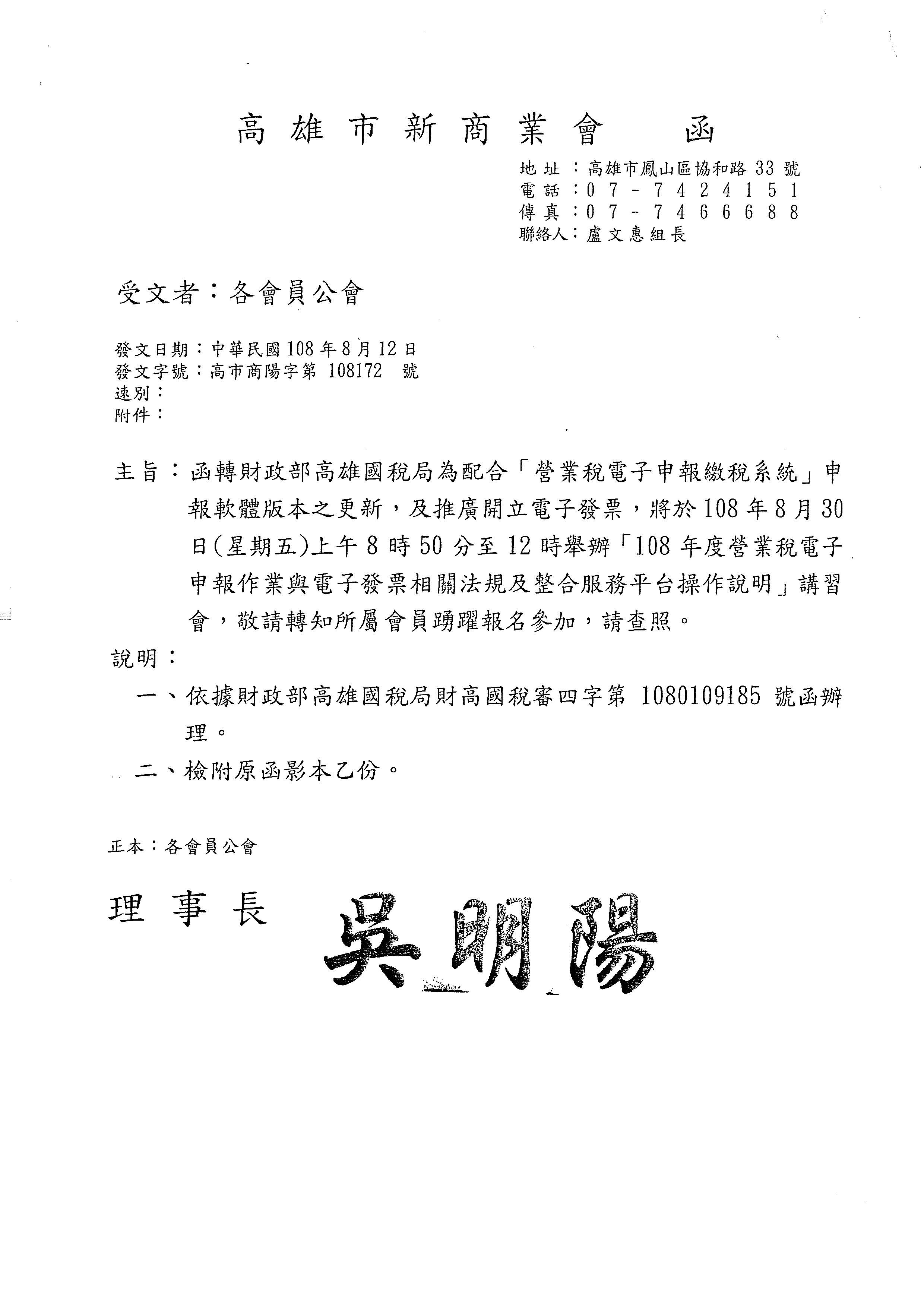 1287527_83295f9dd940a0ce347ba065f5cfed4f