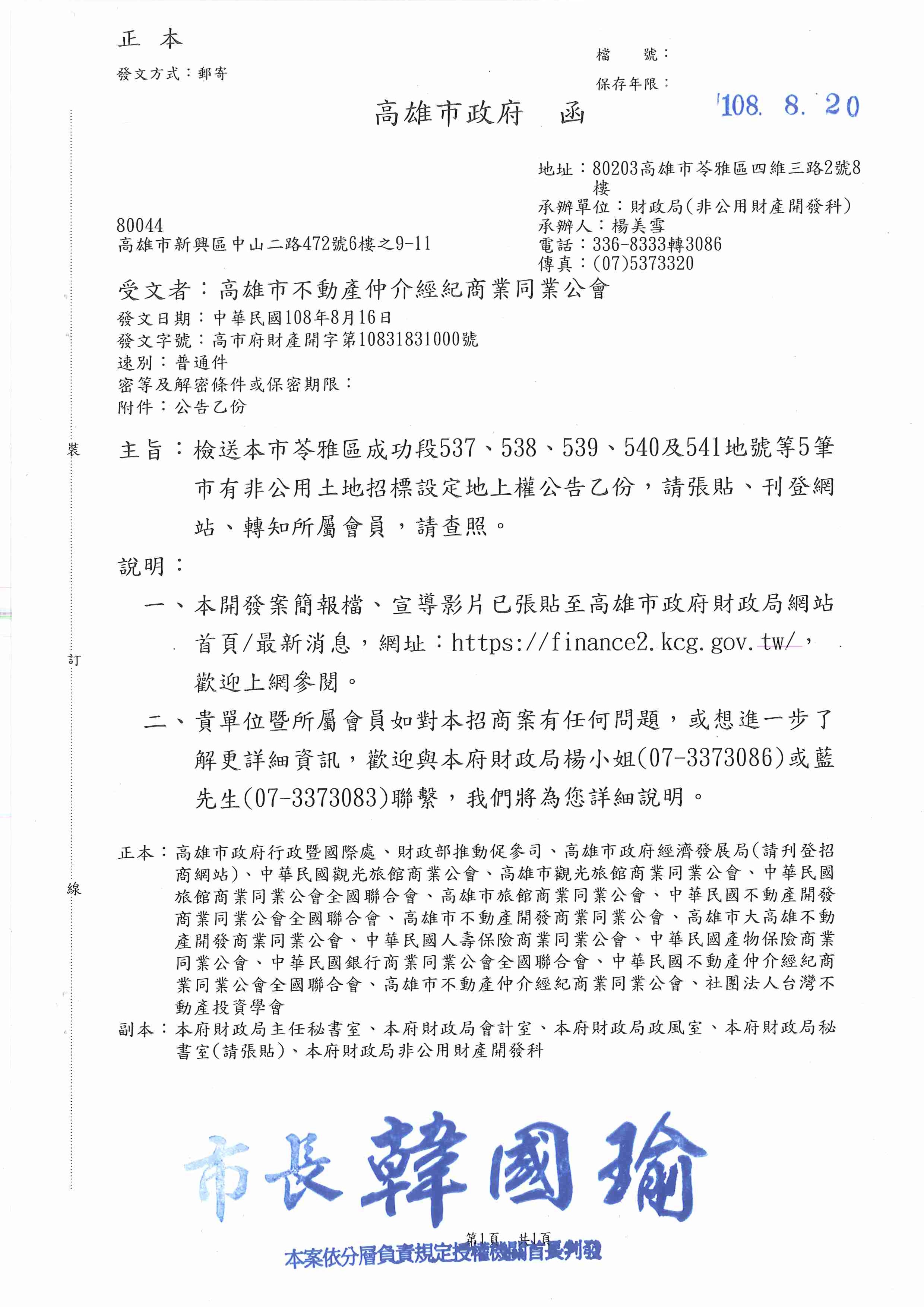 1287533_4374ebe6854b5acfa9d9d2db581777ad