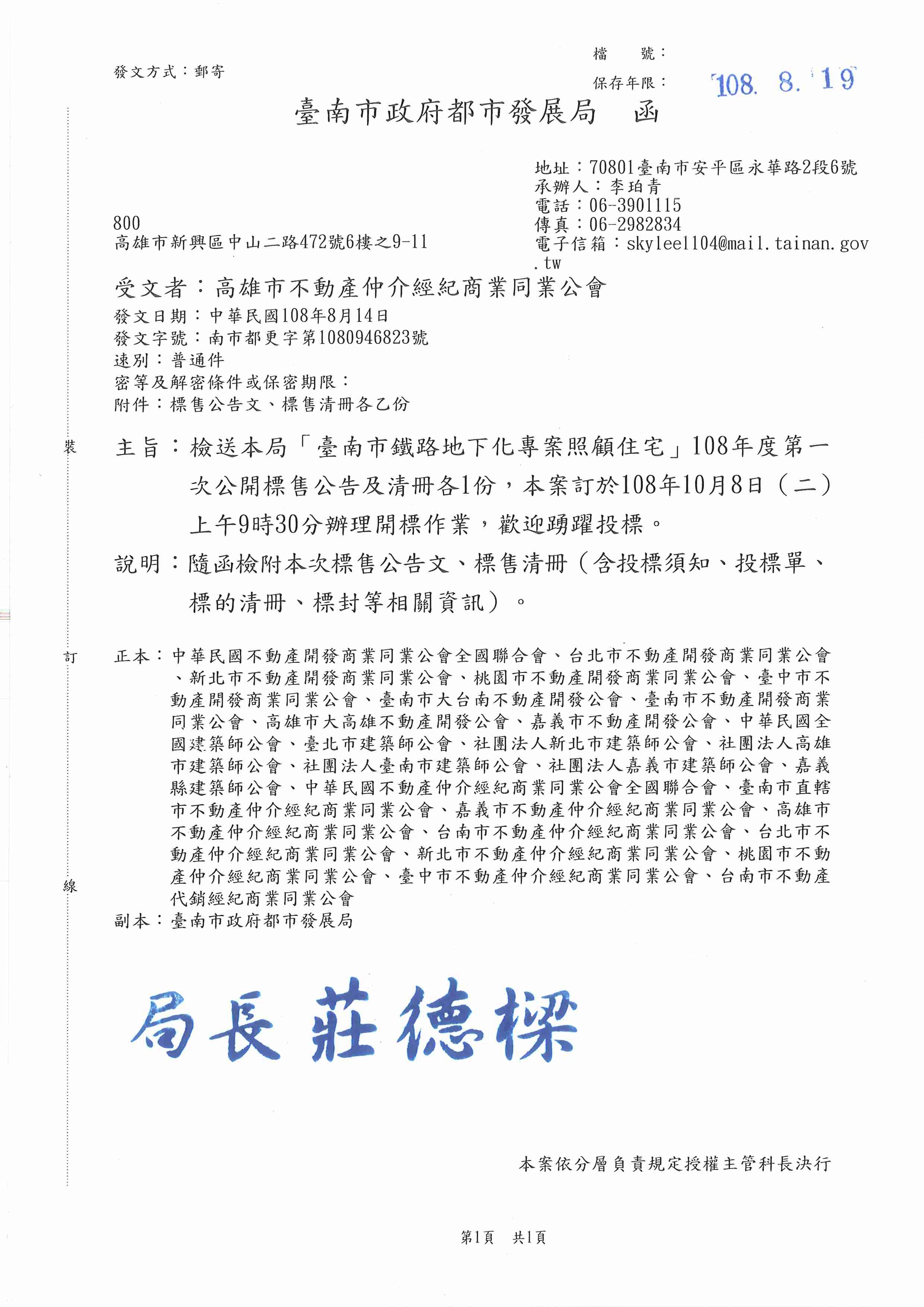 1287561_2c0ce698d1324d997ffe7b245d3e635d