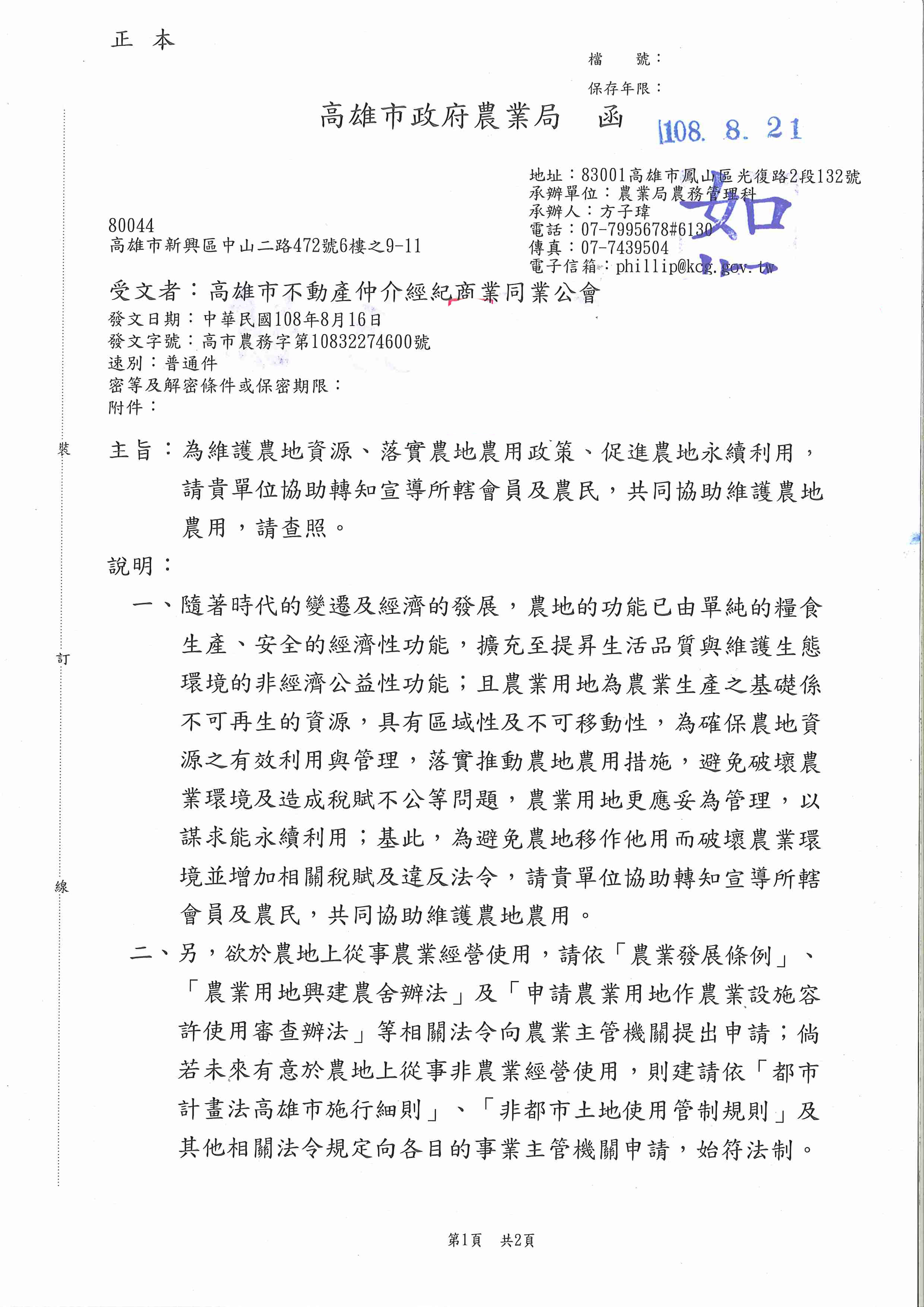 1287564_755dbaeee4b733247dd070dcb7e4dbba