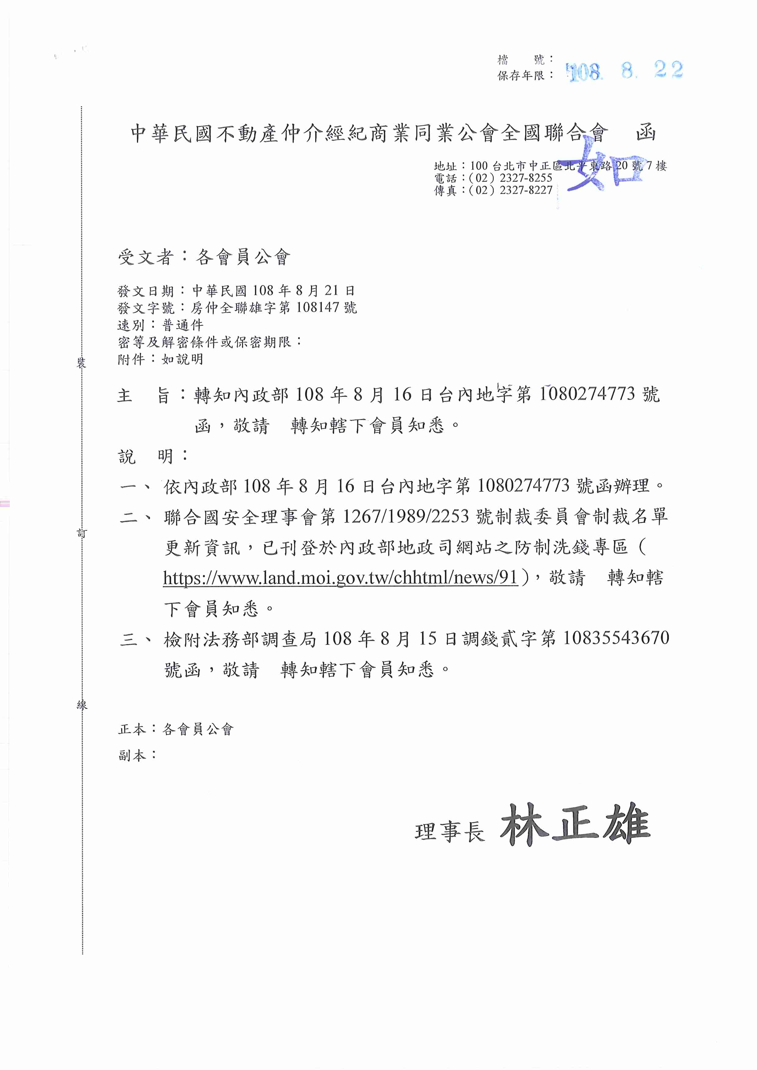 1287566_8a0db031f6fcdb4ad6ea5c6a62d6483a