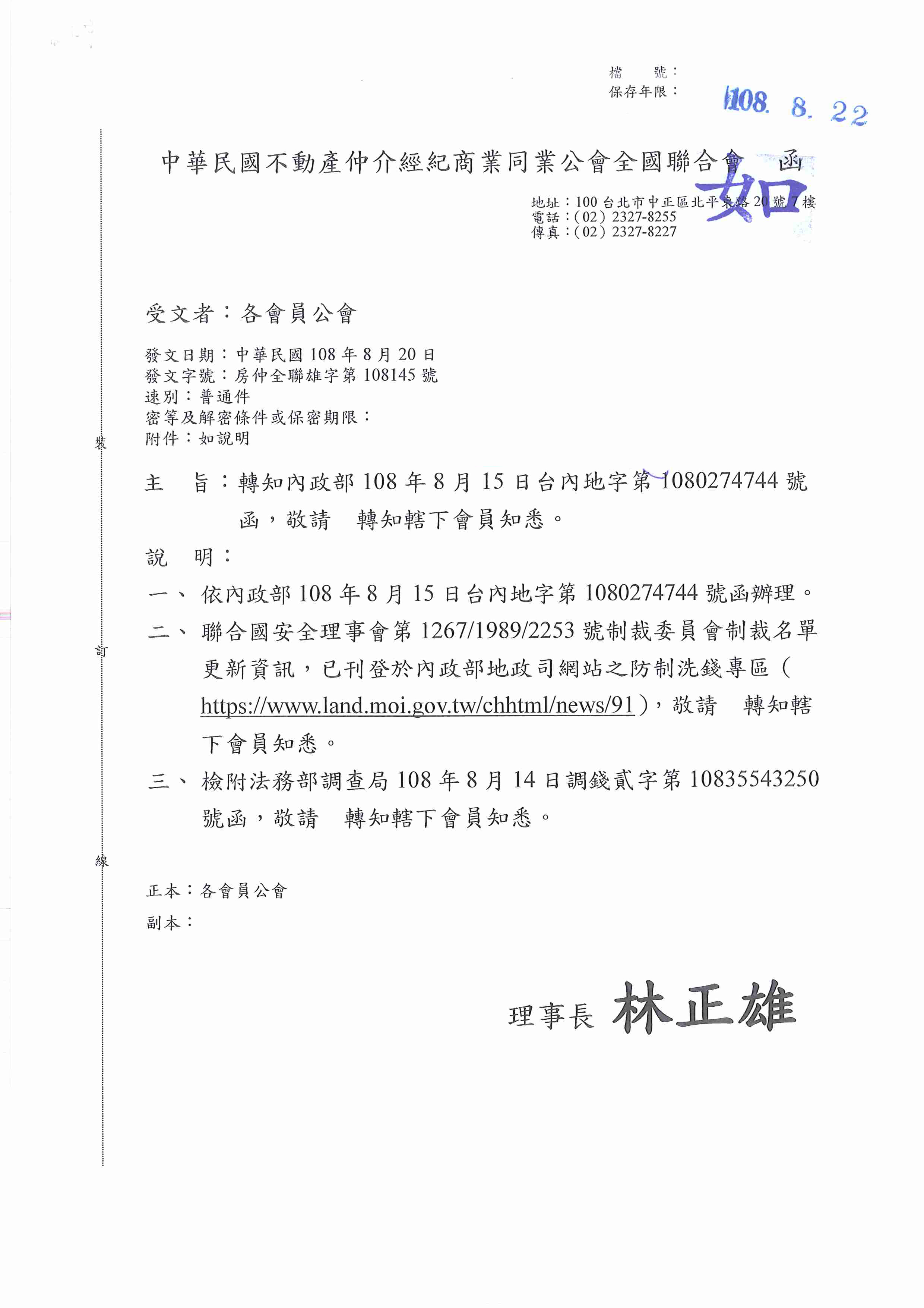 1287568_e6b8131a94de01655822bb9bcbbb521a