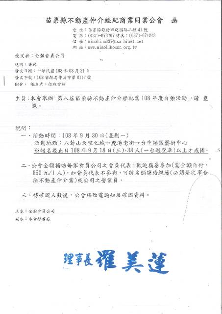 1287077_e482edbe1368b4d75cf1c7d7718dcb9b