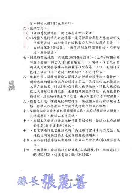 1287344_0b91be613bb8afb8a5cf13b101dff017