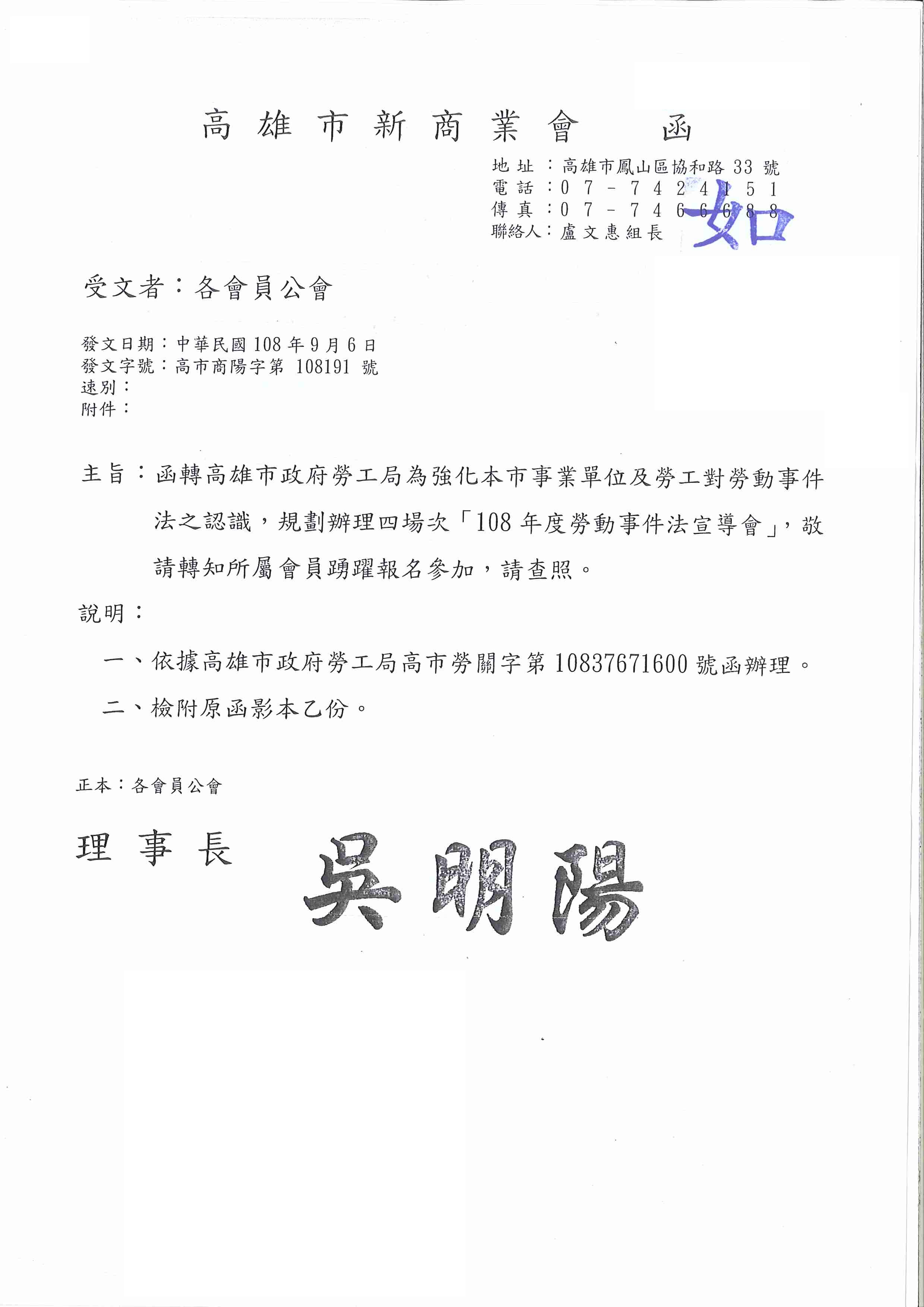 1288474_1897491c5d8c91be61beddee1f2019db