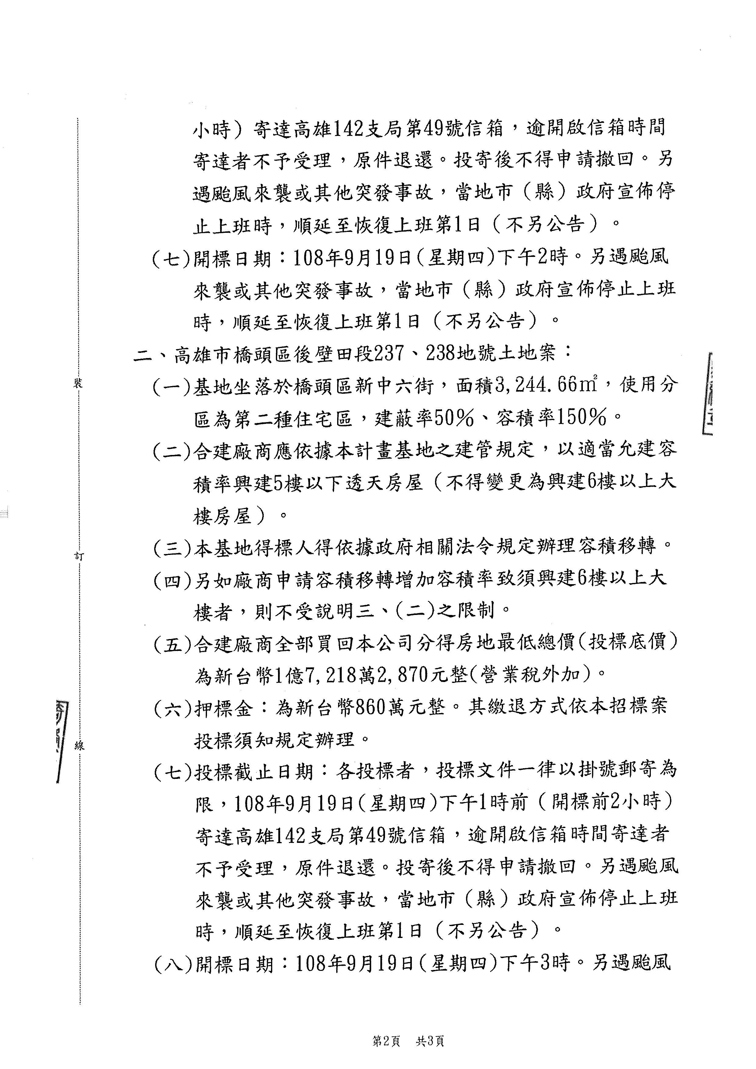 1288575_e6586e9b5a64569d4dc01f1d9ff98a73