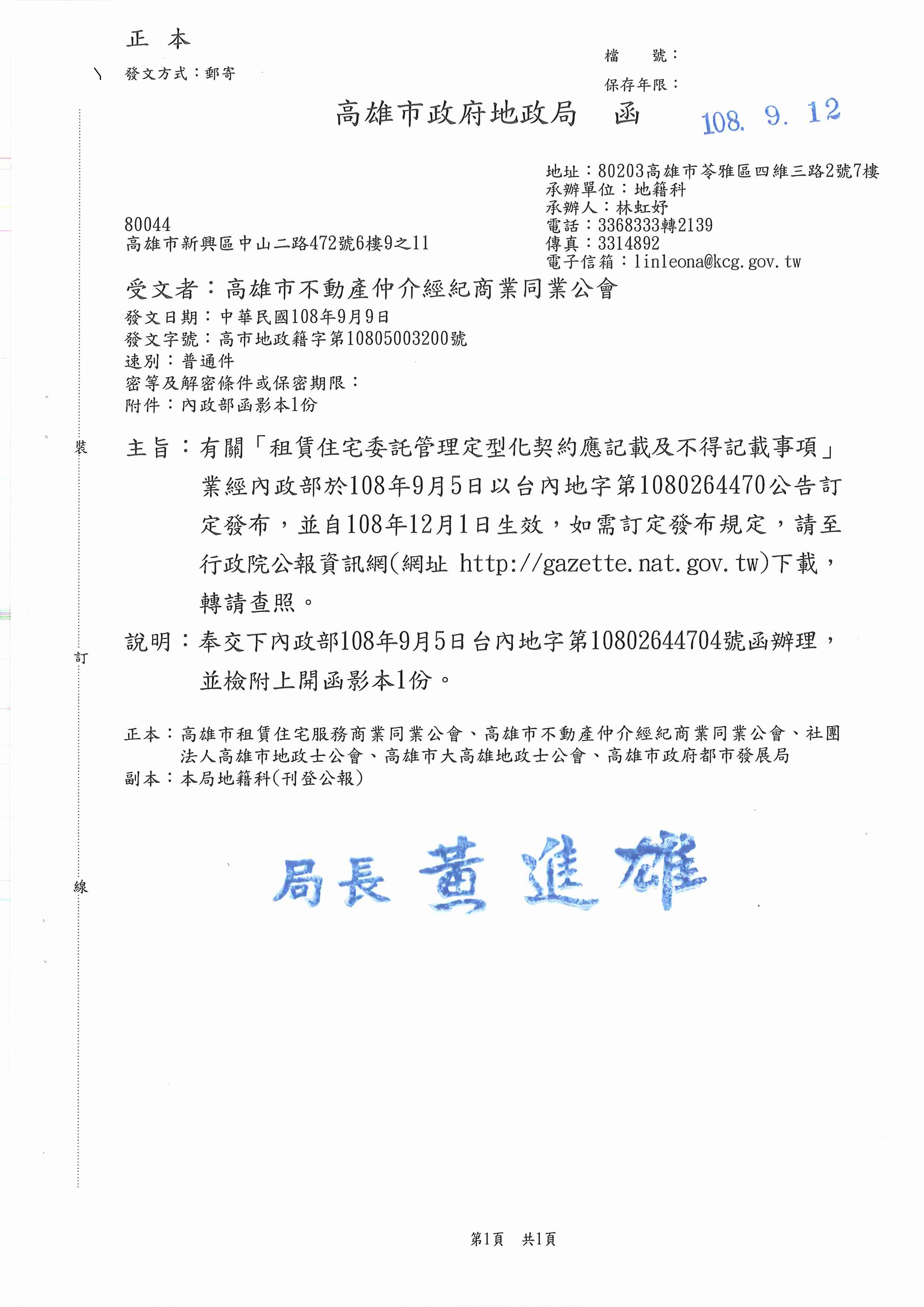 1288583_785f30910f907b0820f210860ce1b81d