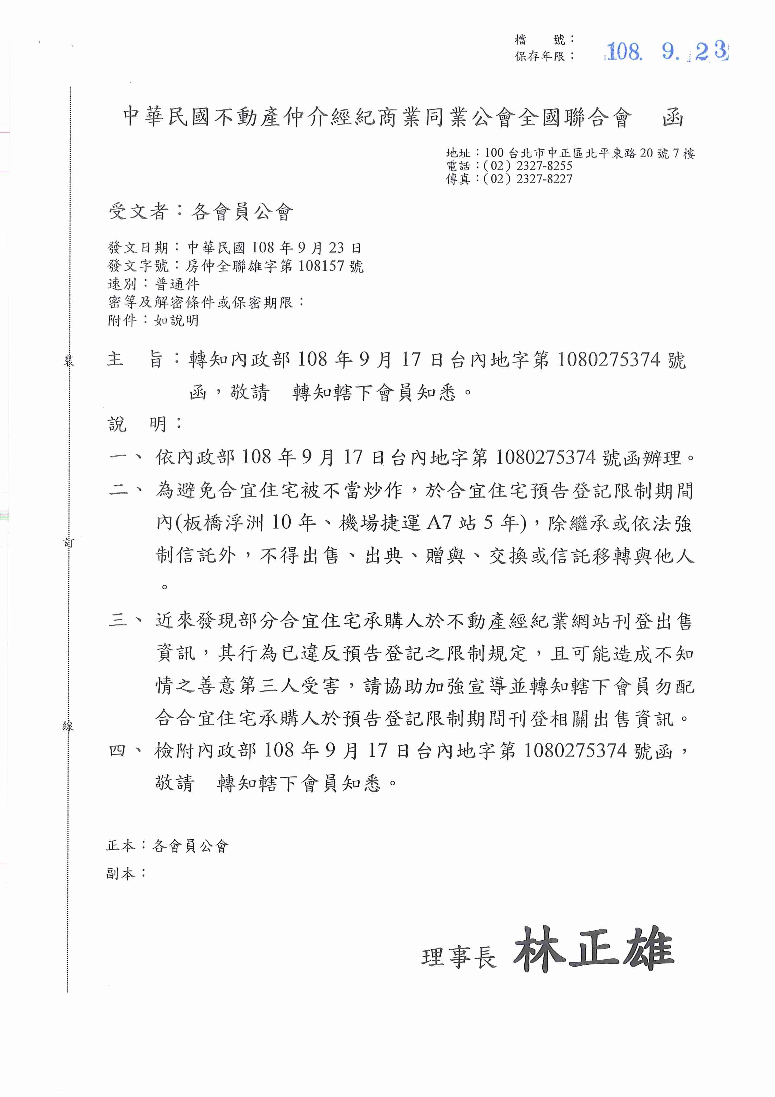 1289496_5f6e3aa3c310f9322159619005abb203