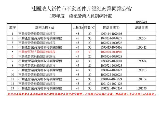 1288325_3e21a4d7400e9aebe1952fc537274f33