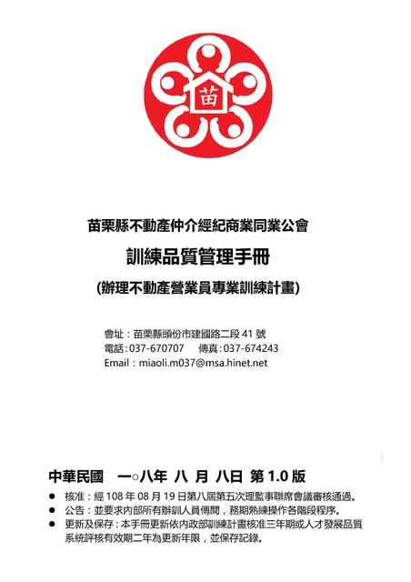 1288675_9226d441ed760d93fd6cc276b29cf361