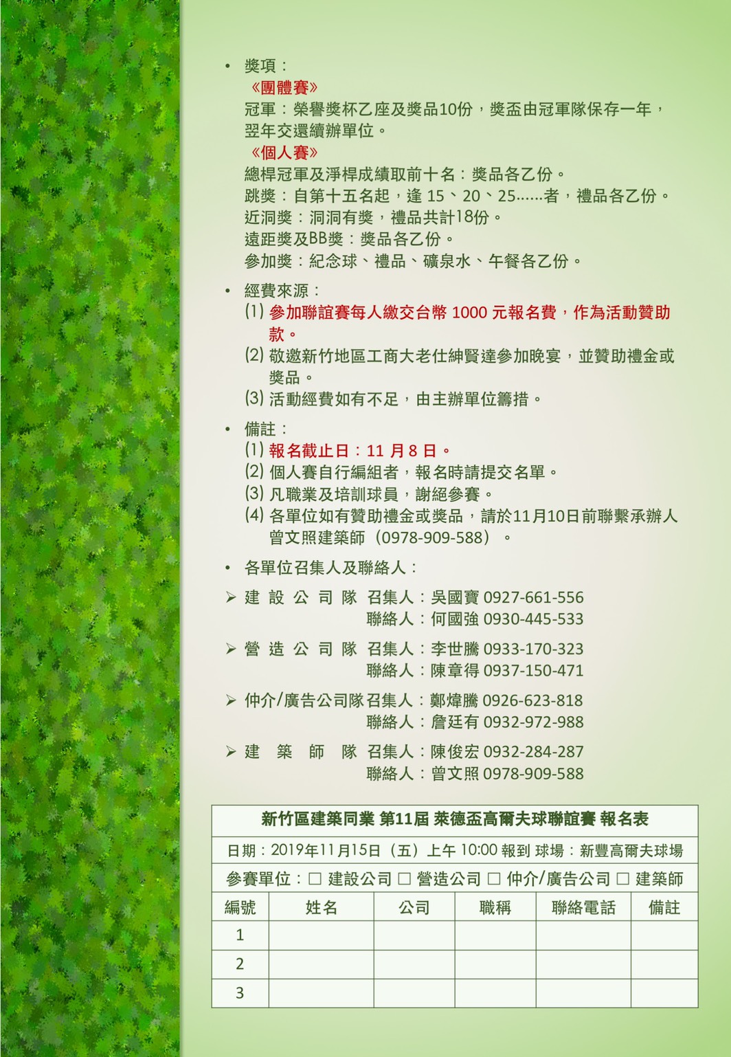 1290145_64e22731dc787ef8beeafb38a957d9b3