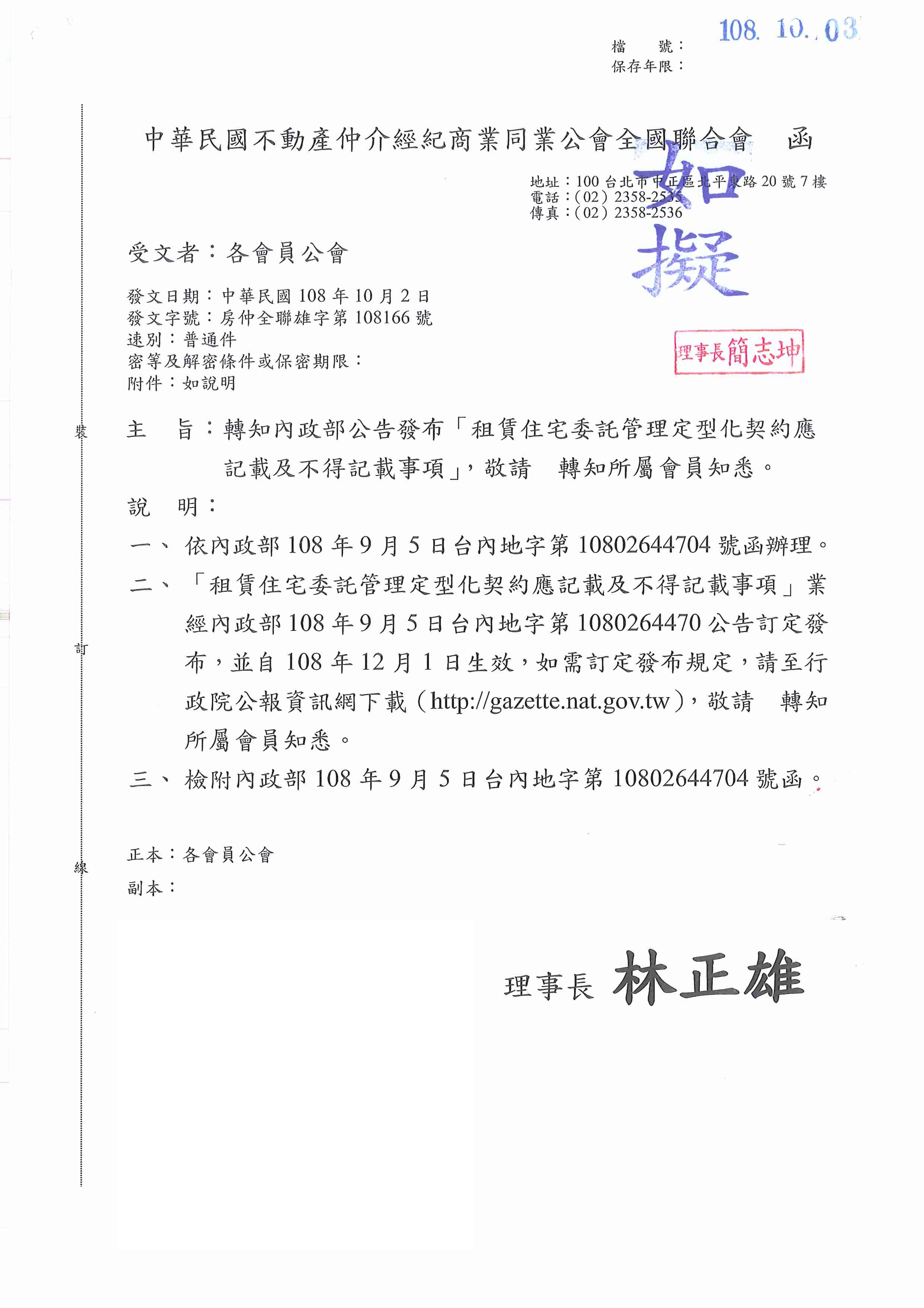 1290430_2f8ec6001d1103b3f0acc1344274e890