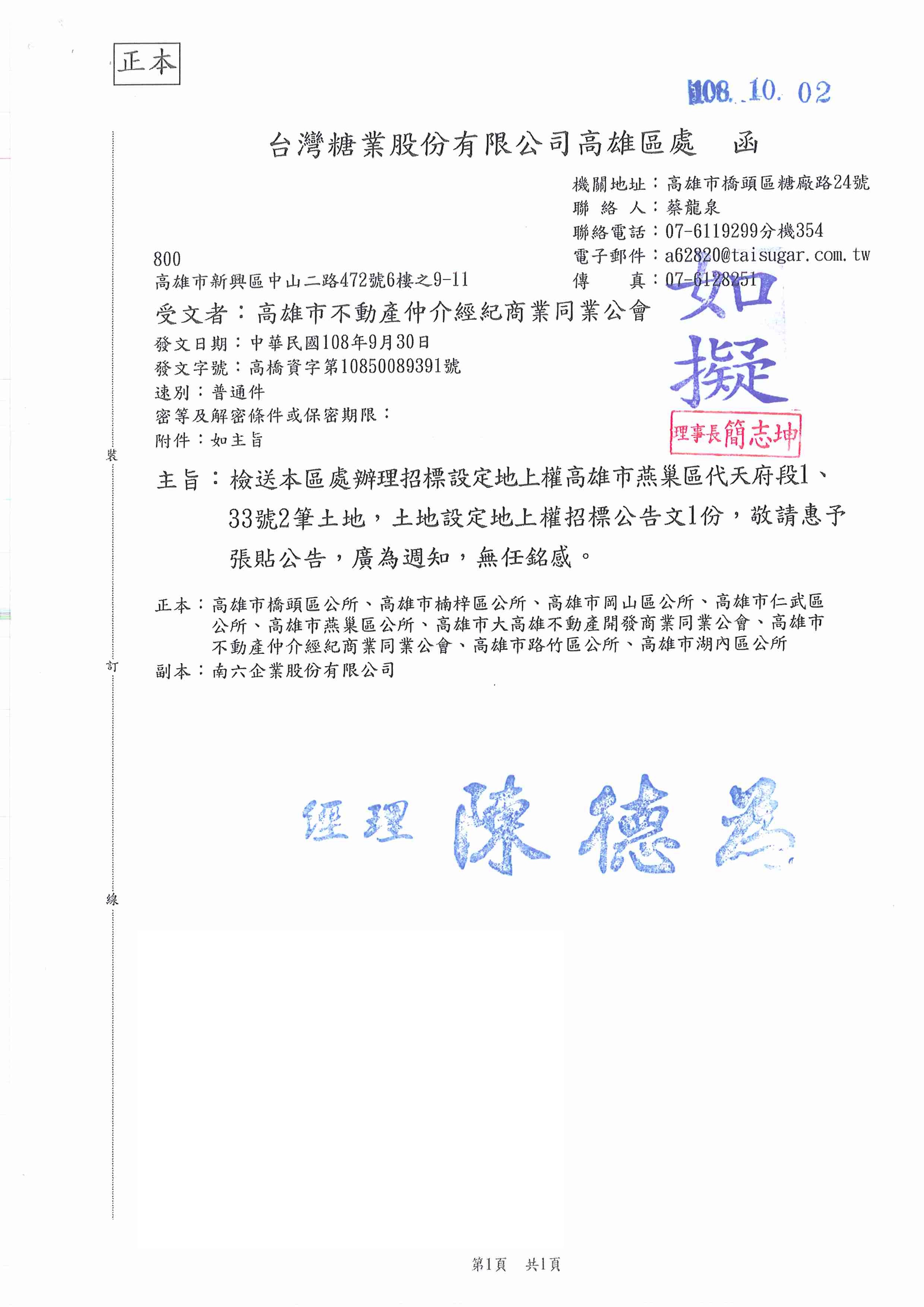 1290475_e8a5c53b5c0dba9fc1b838d6dffe5f5b