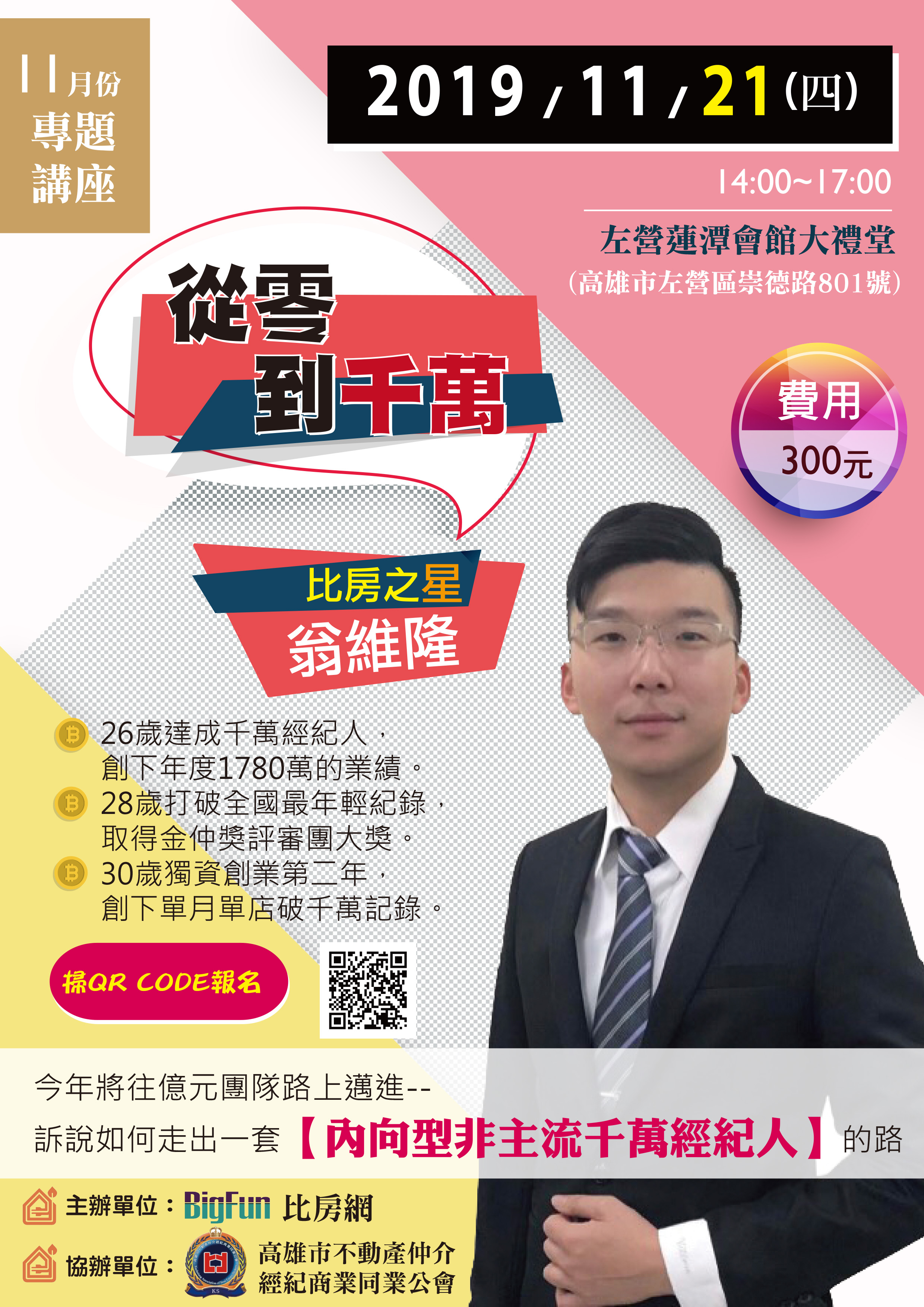 1291776_2e42e94b503e50b0ca485d720f0a8e21