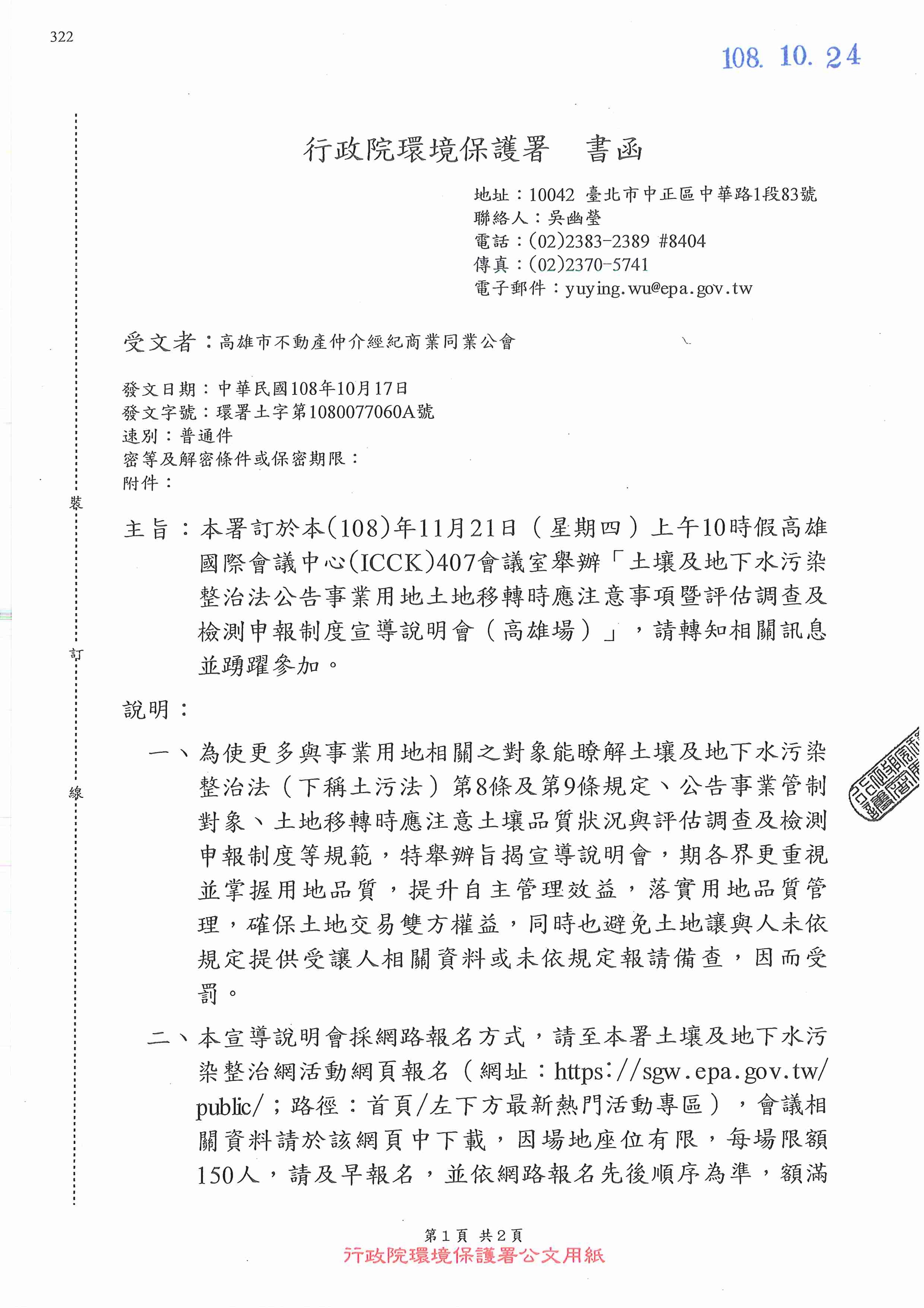 1292282_51973b1c6bae4460a70d0765903f6f45