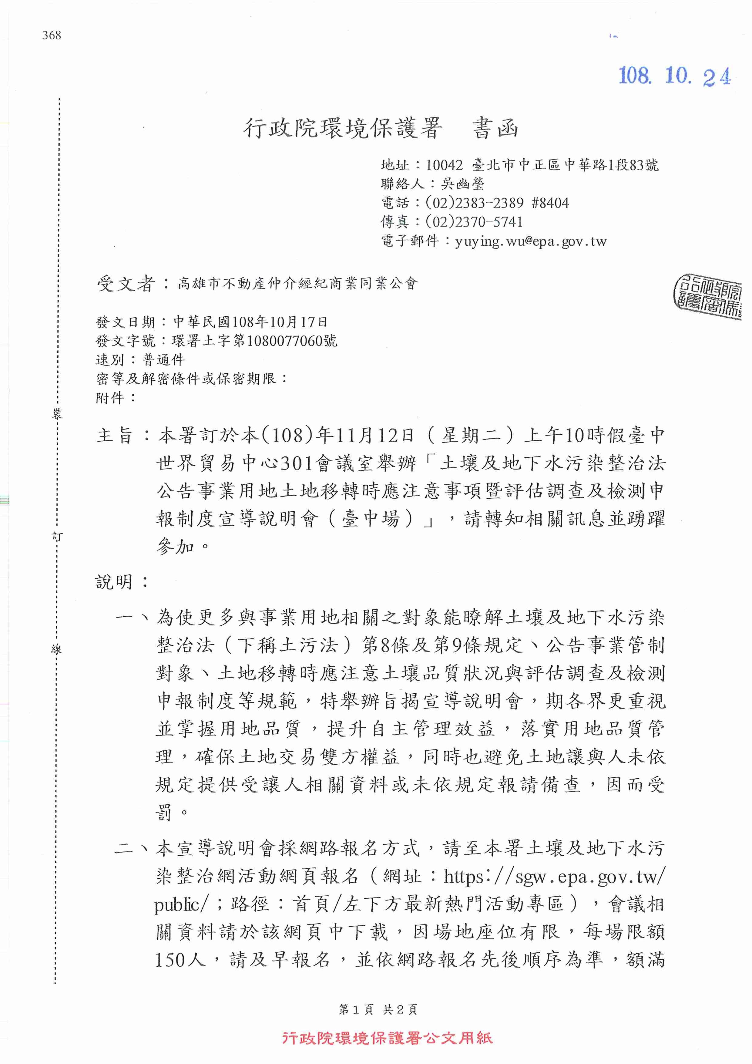 1292284_aecd5d9ac509502b190e37c099987ff6