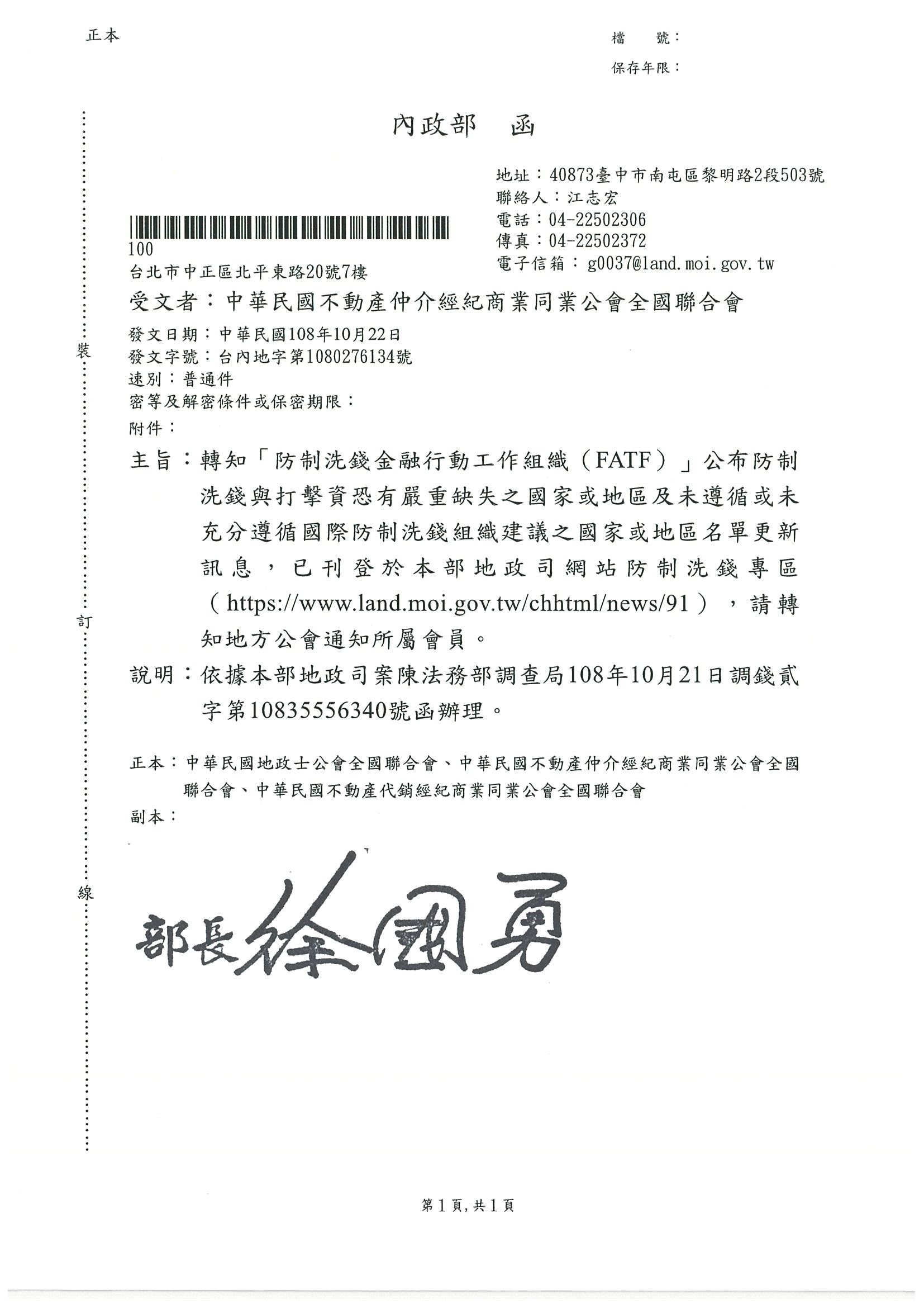 1292286_c1c71e50d73b1f16ae379d29dafb3781