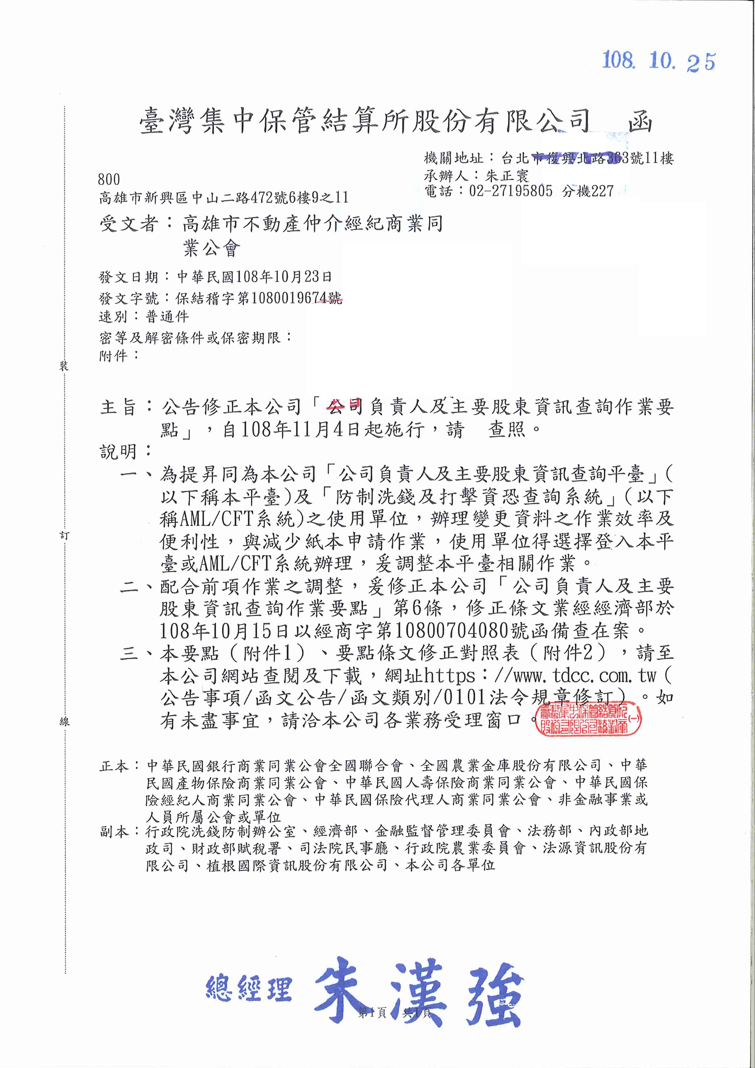 1292287_cfc84cf2215edb9603af361c56bc6d28