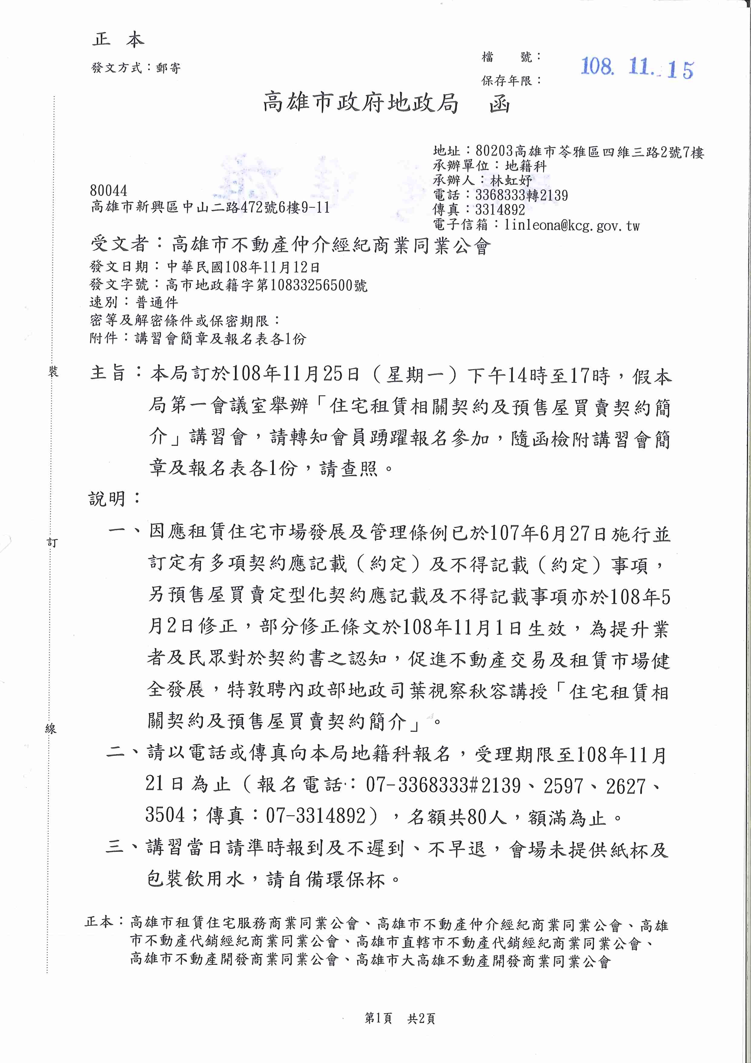 1293528_1e19ac144edf8e9ff96c0f27c8b558ab