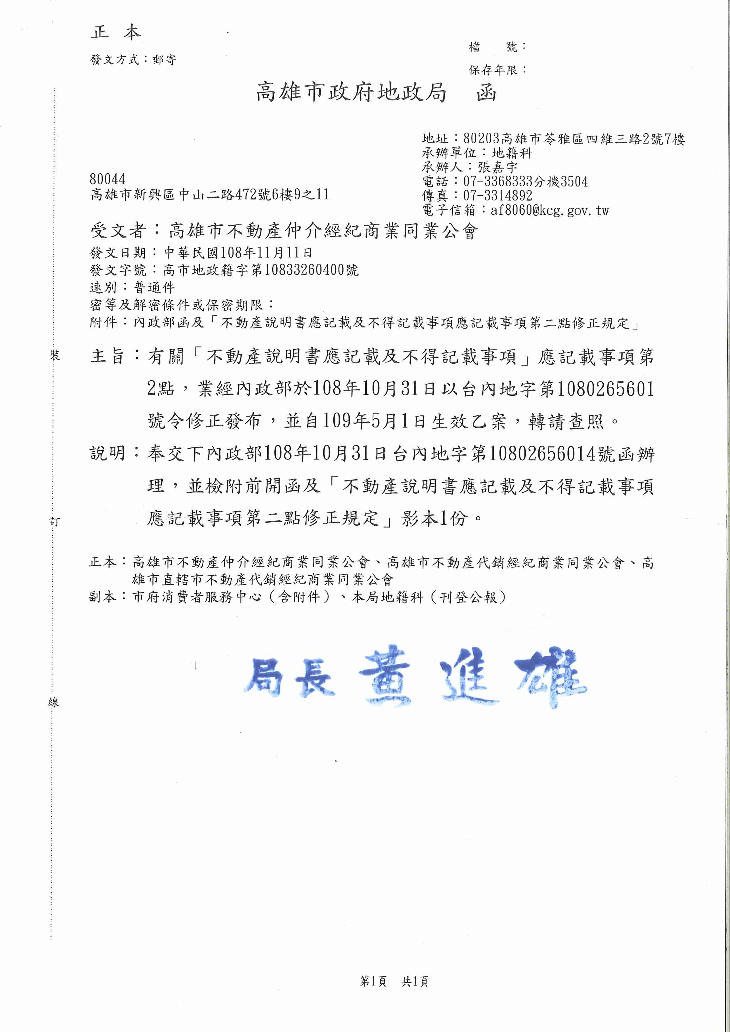 1293532_83037908222ce1d4483702d7f9f09f7a