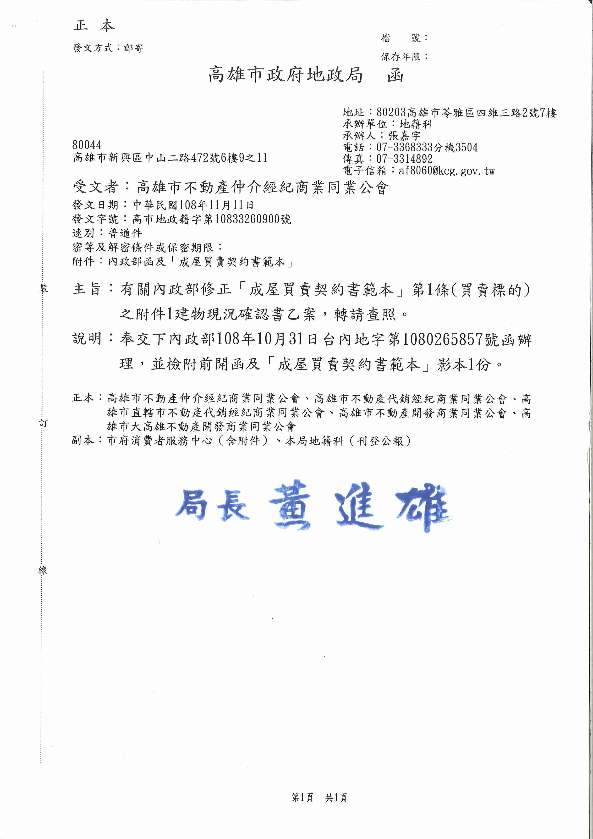 1293534_7af41fc89e71981b087c7e4bdc94c098