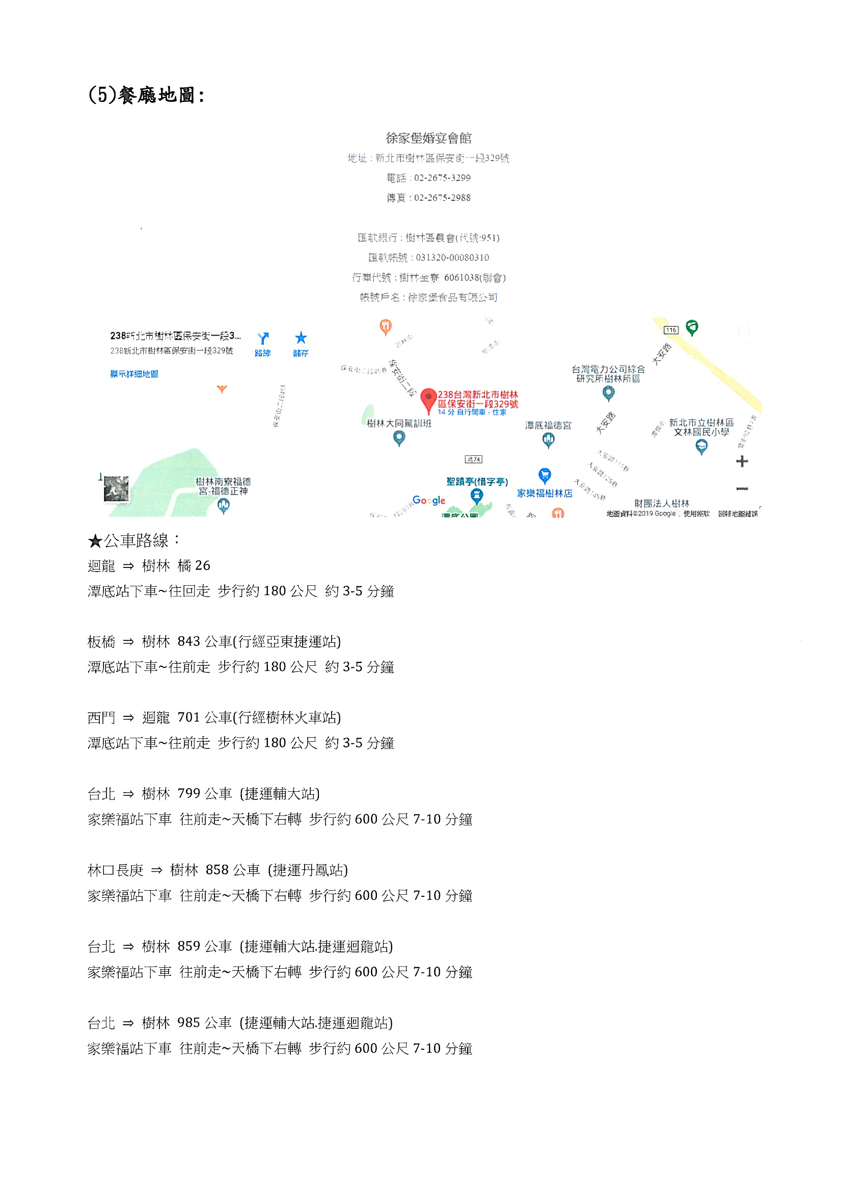 1294204_e84d6a4946b5d5d243fa932cd25051dd