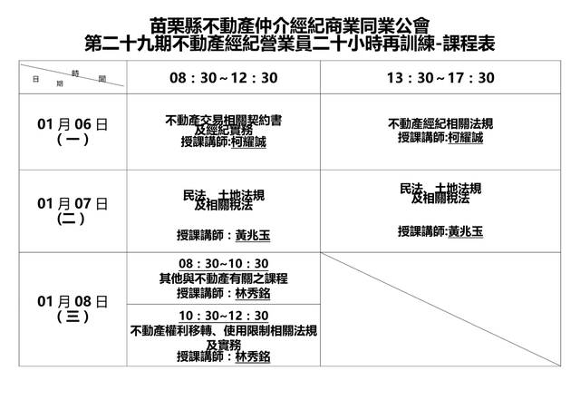 1294167_1c05b46f0c5fd7e3ff3163b521f70352