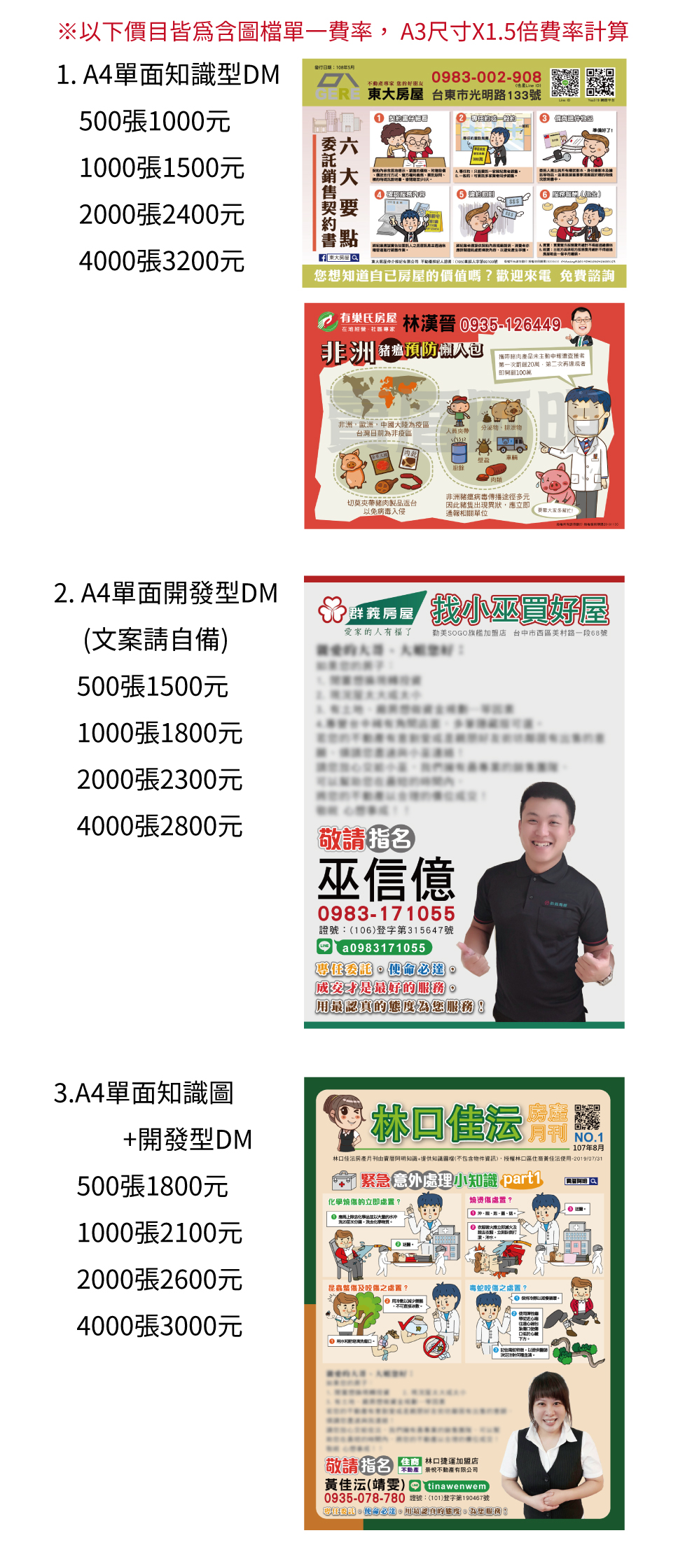 1294730_7d7e3d1d825f021505f3a432cc19734c