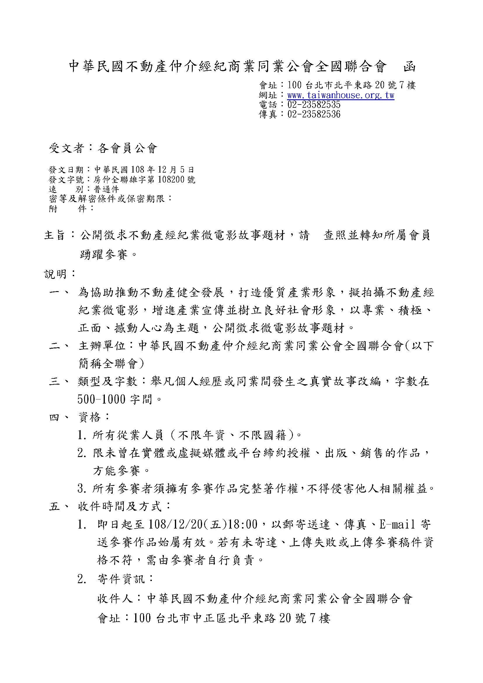 1294995_da1172d5b0729b2b14da632a755199f4