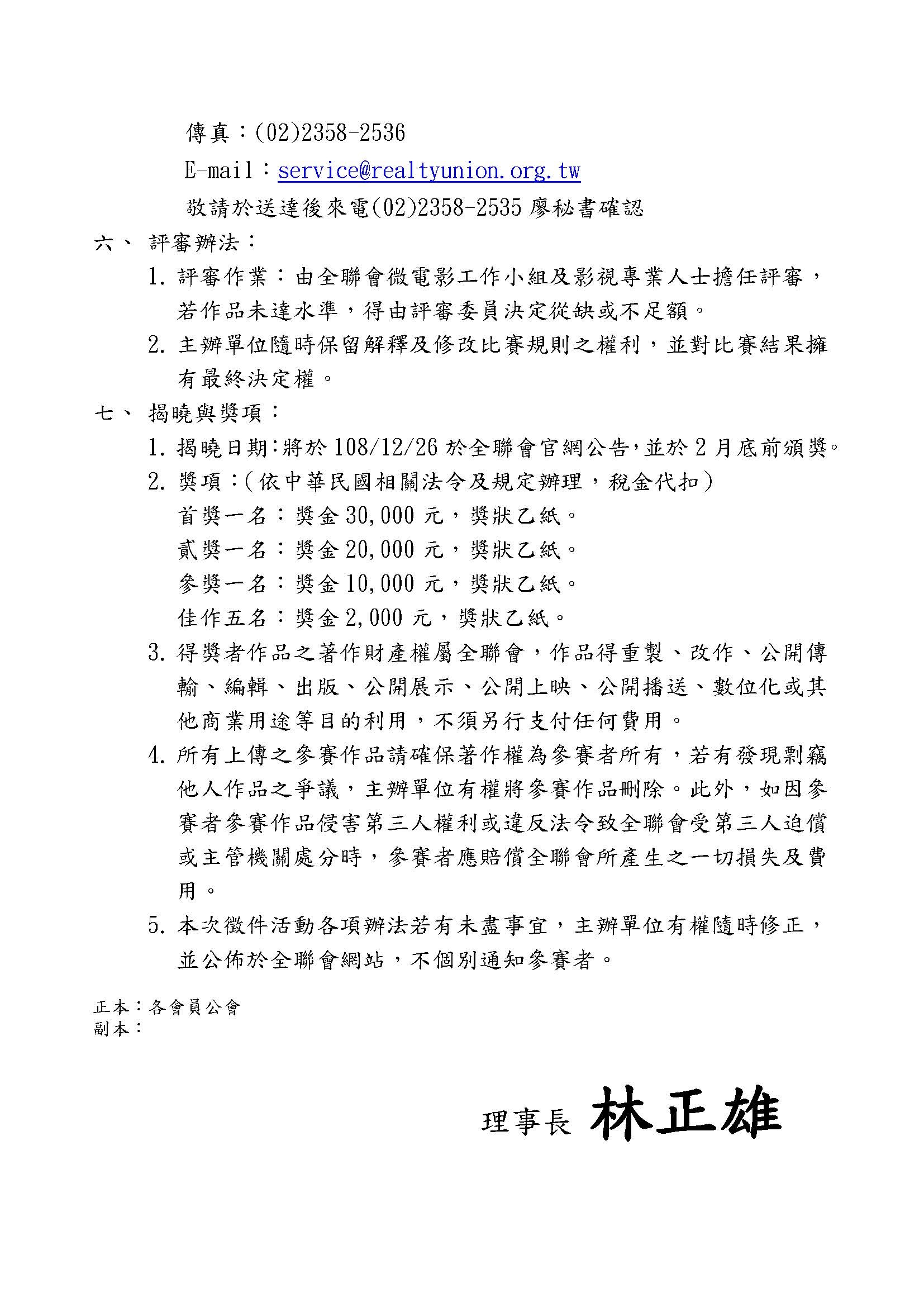 1294996_6a2a628566585b7934d03e20ab3791aa