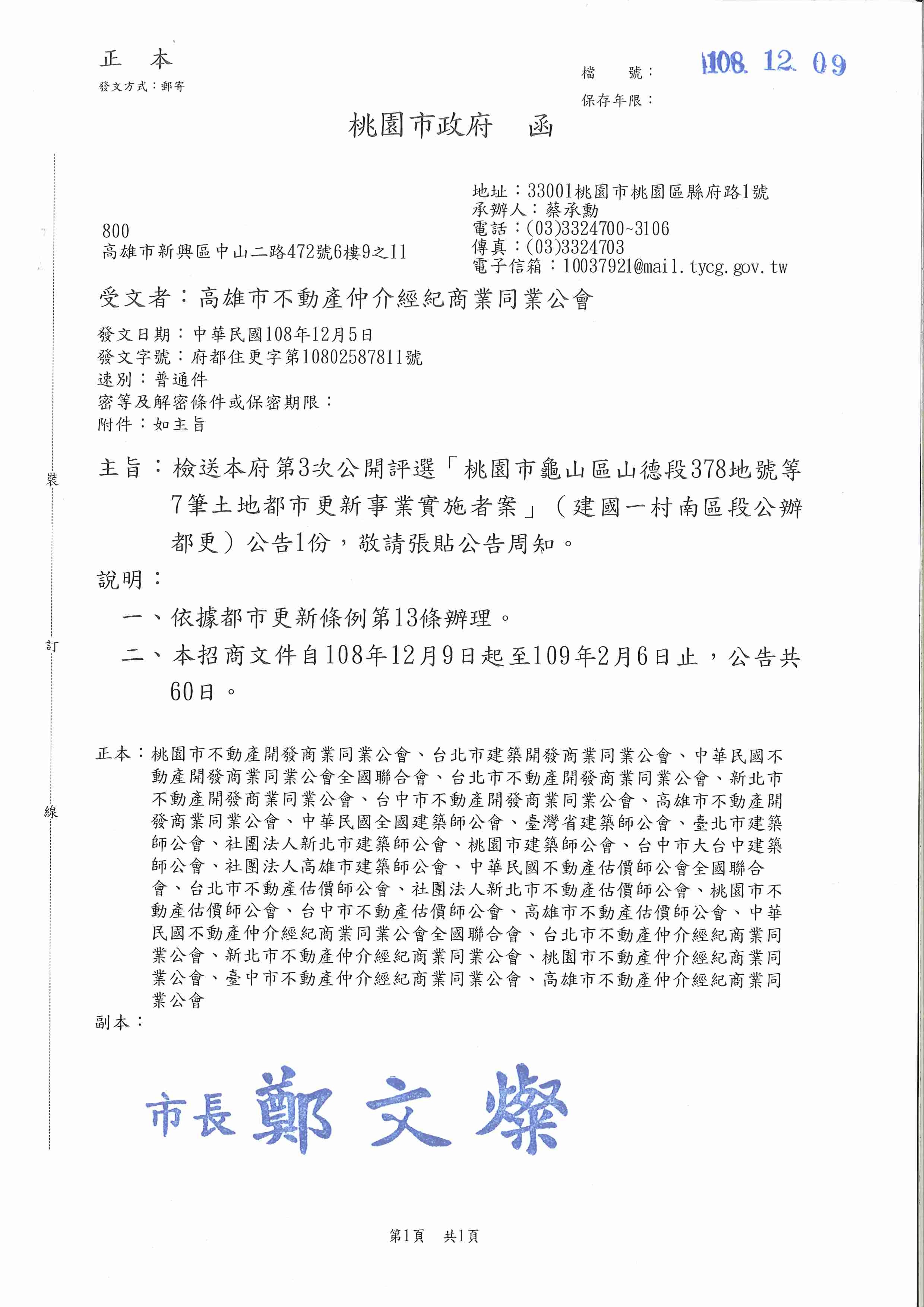 1295386_0756768406b01e845877fed1fc89c964