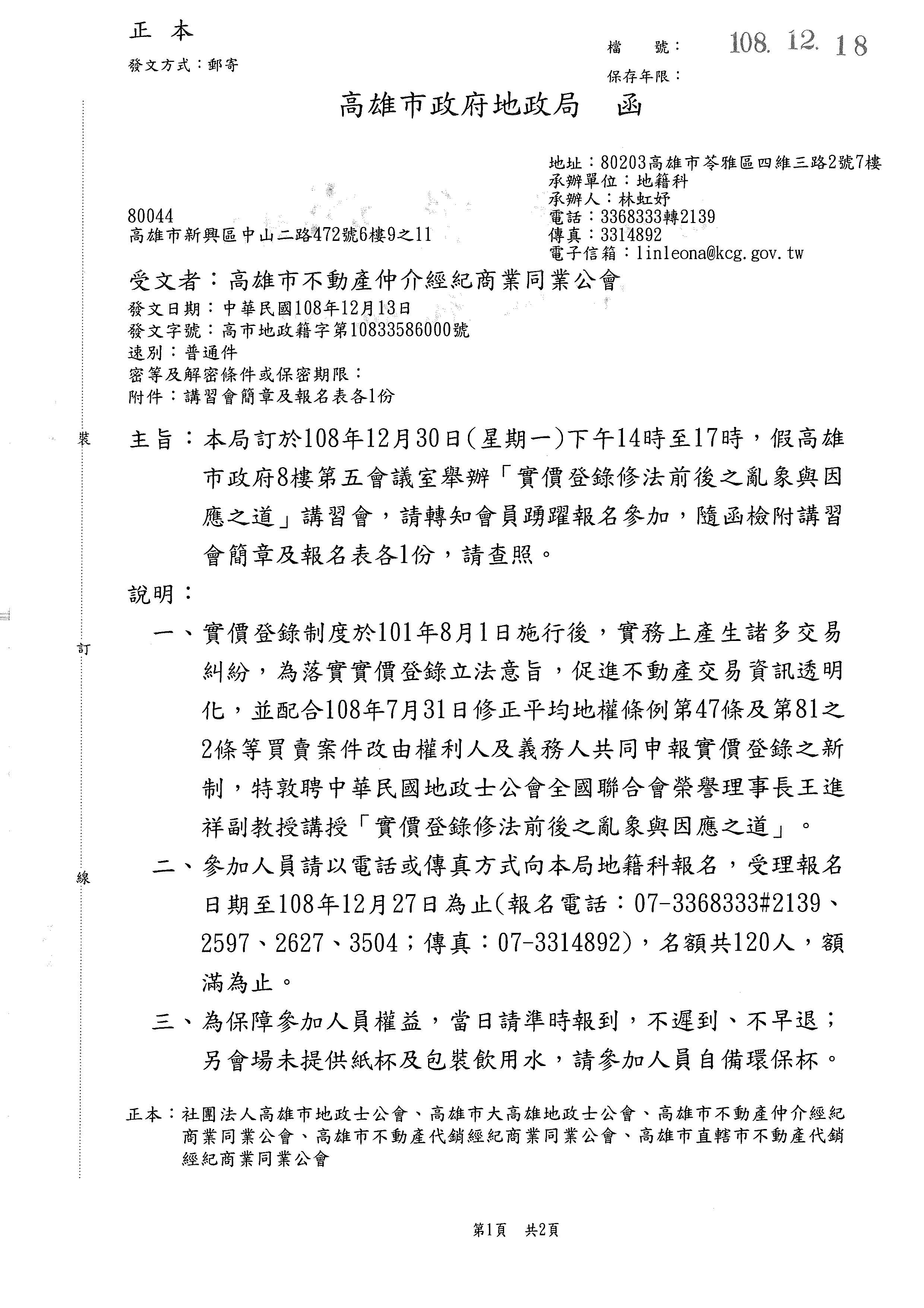 1296113_de4fe96b933a4986c1b33399af1deb84