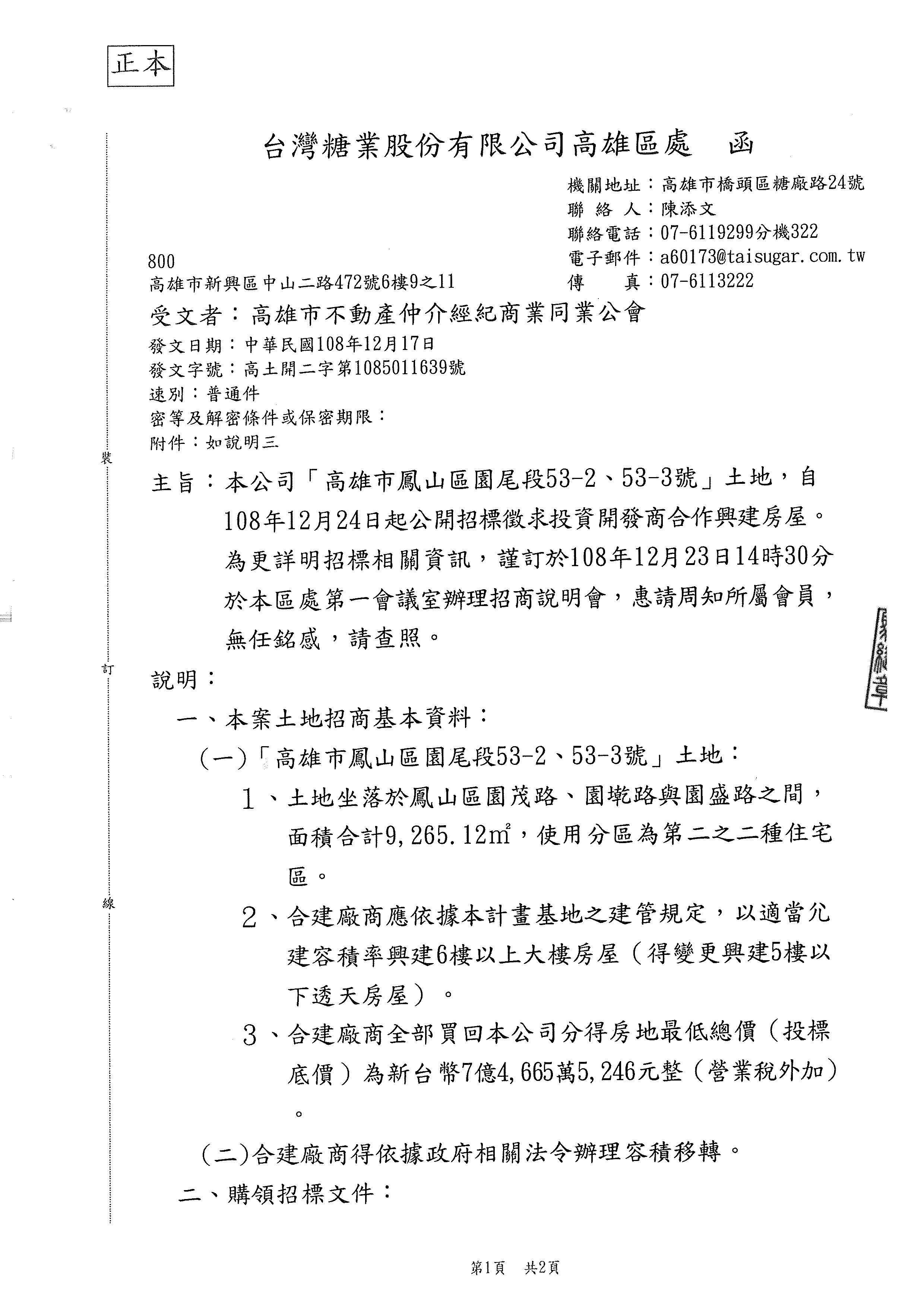 1296117_09f0f407f010faa41ae00f3f430adc20