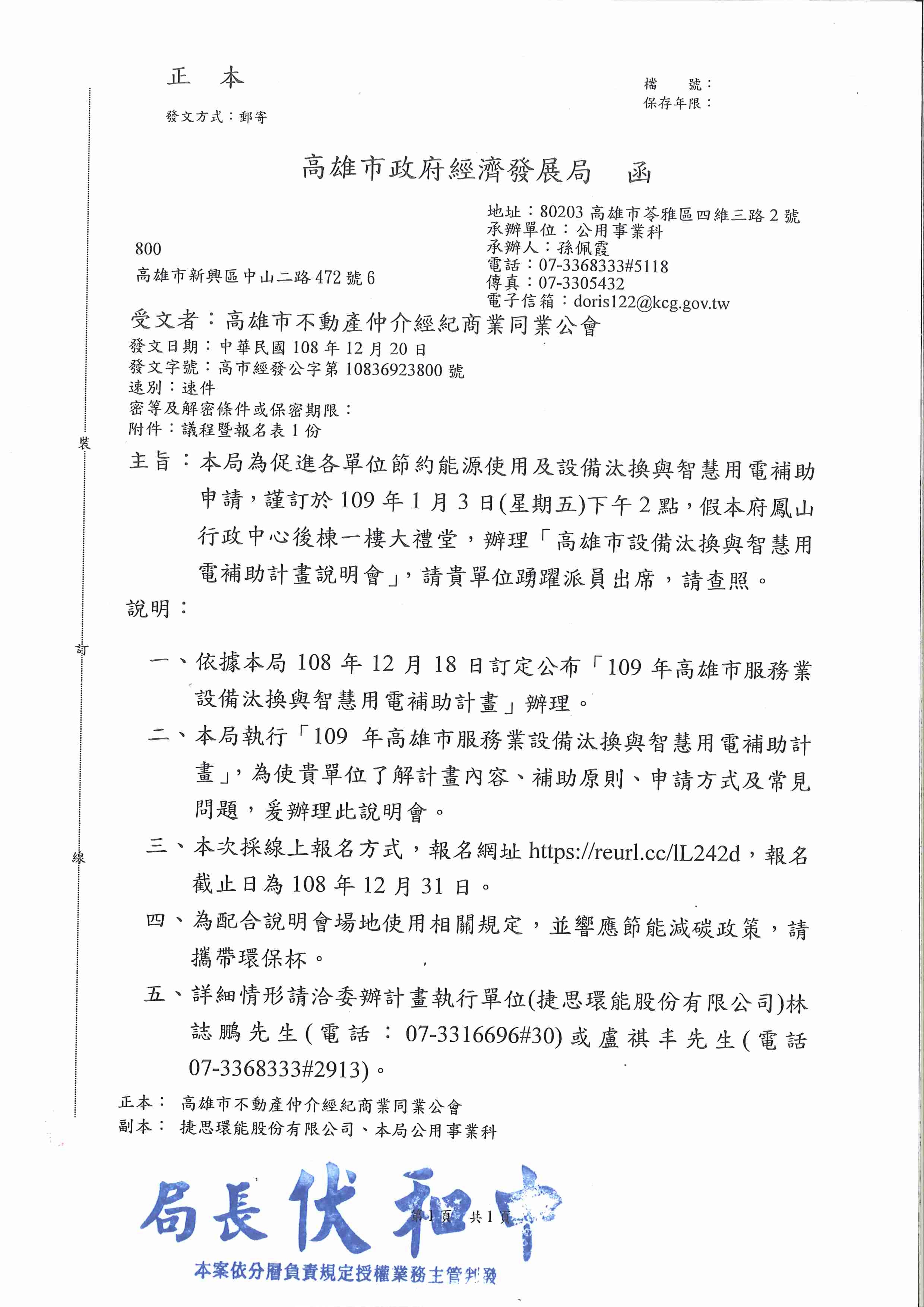 1296164_934ce575a6ee03e4a6d09ae2f4b78c12