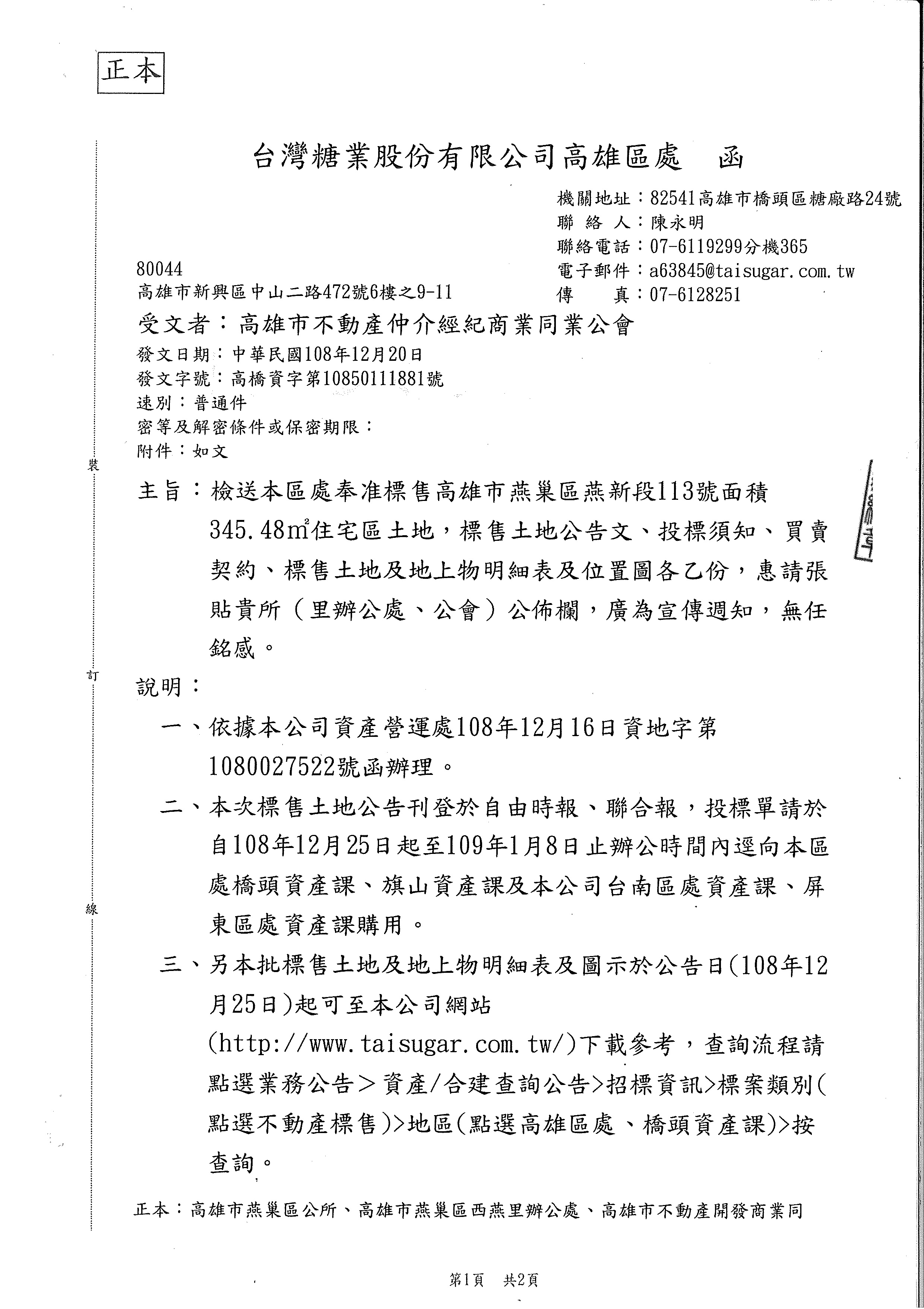 1296358_9c0bcf66ddab5d69dc301a870ac10a9e