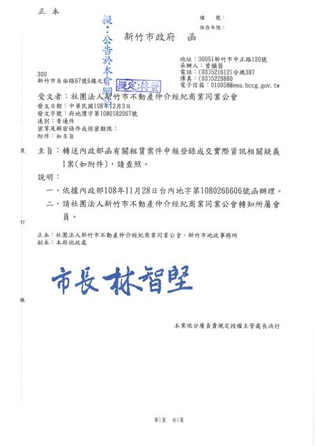 1295023_64847cfe384dac7474b649fd5ab40ead