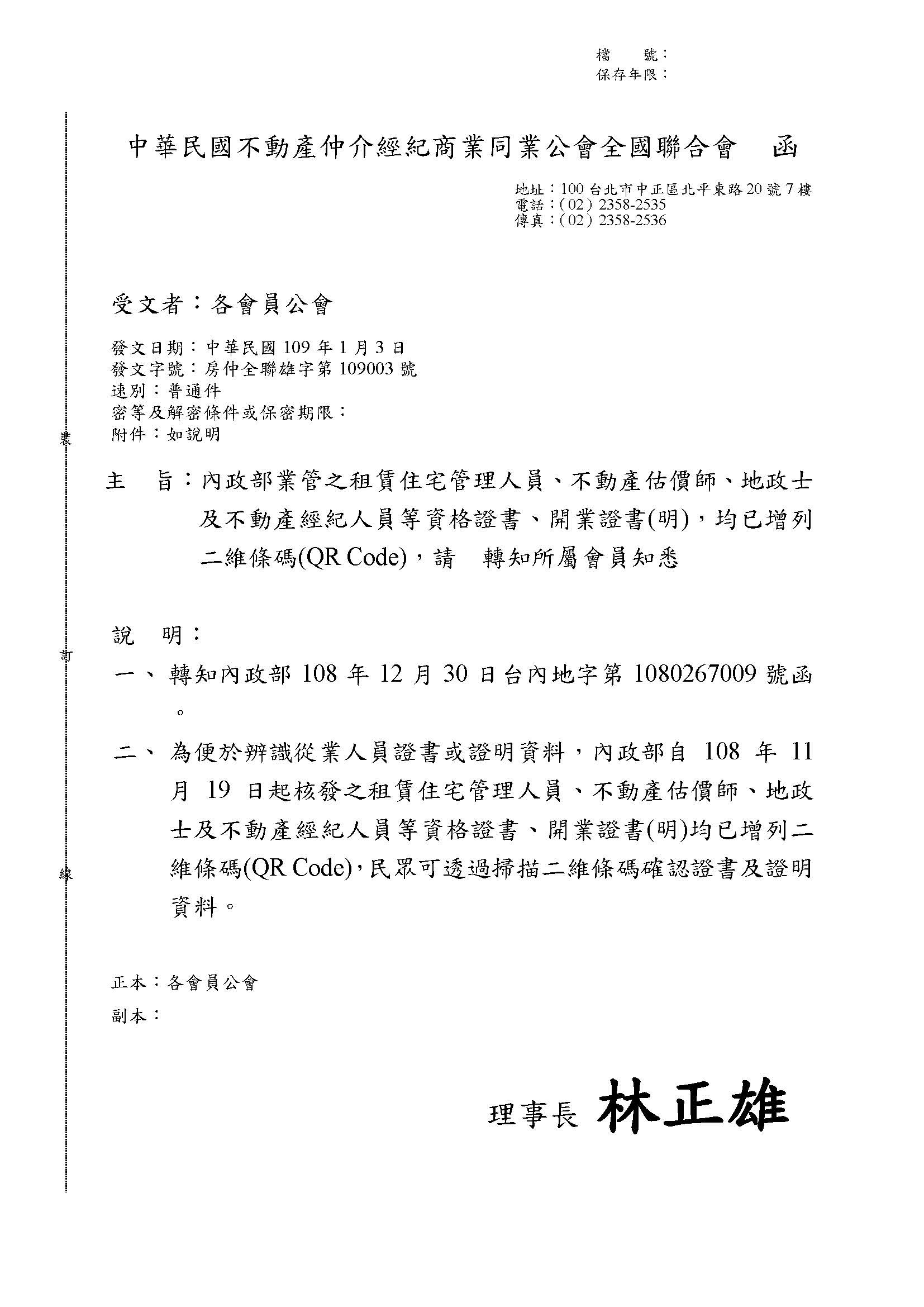 1296930_433f63971eb4d72fb93f22796900eaef