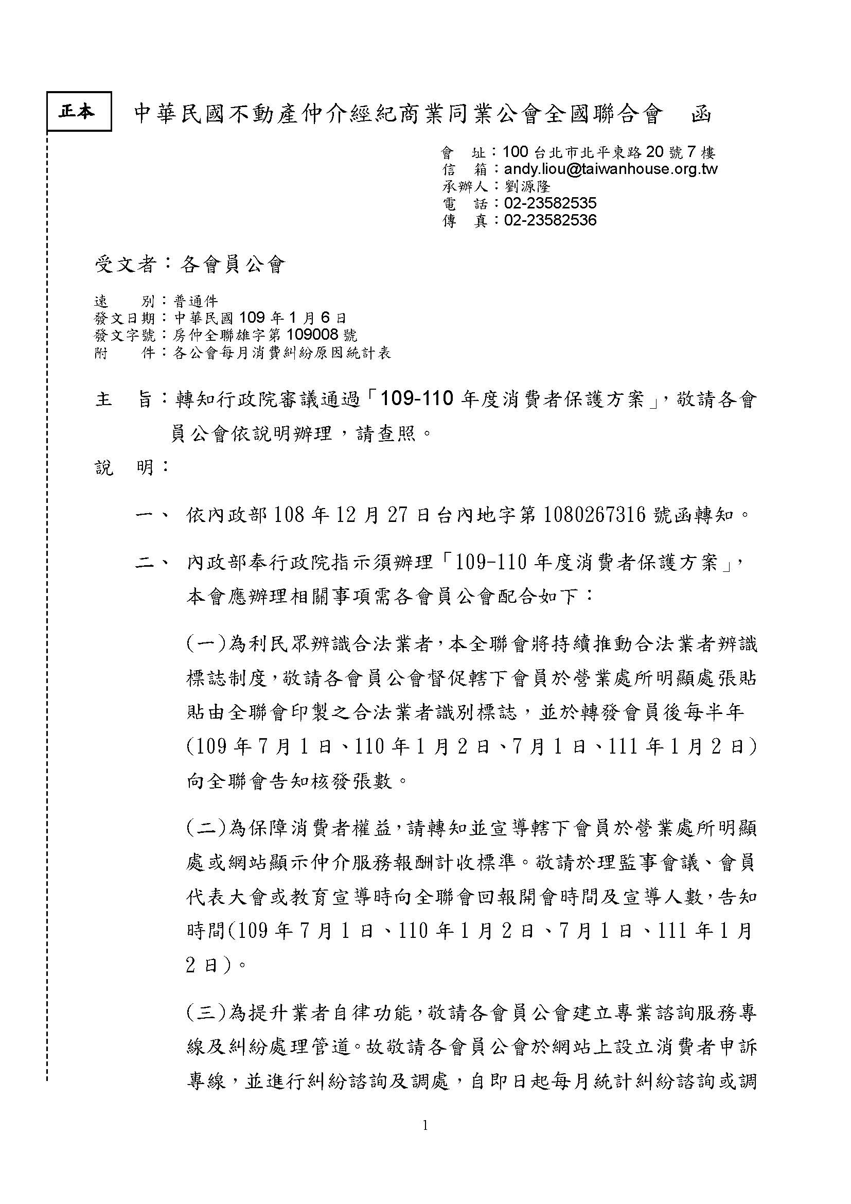 1297359_ef02ce474c79d6d103b5d0b11bdd8c6b