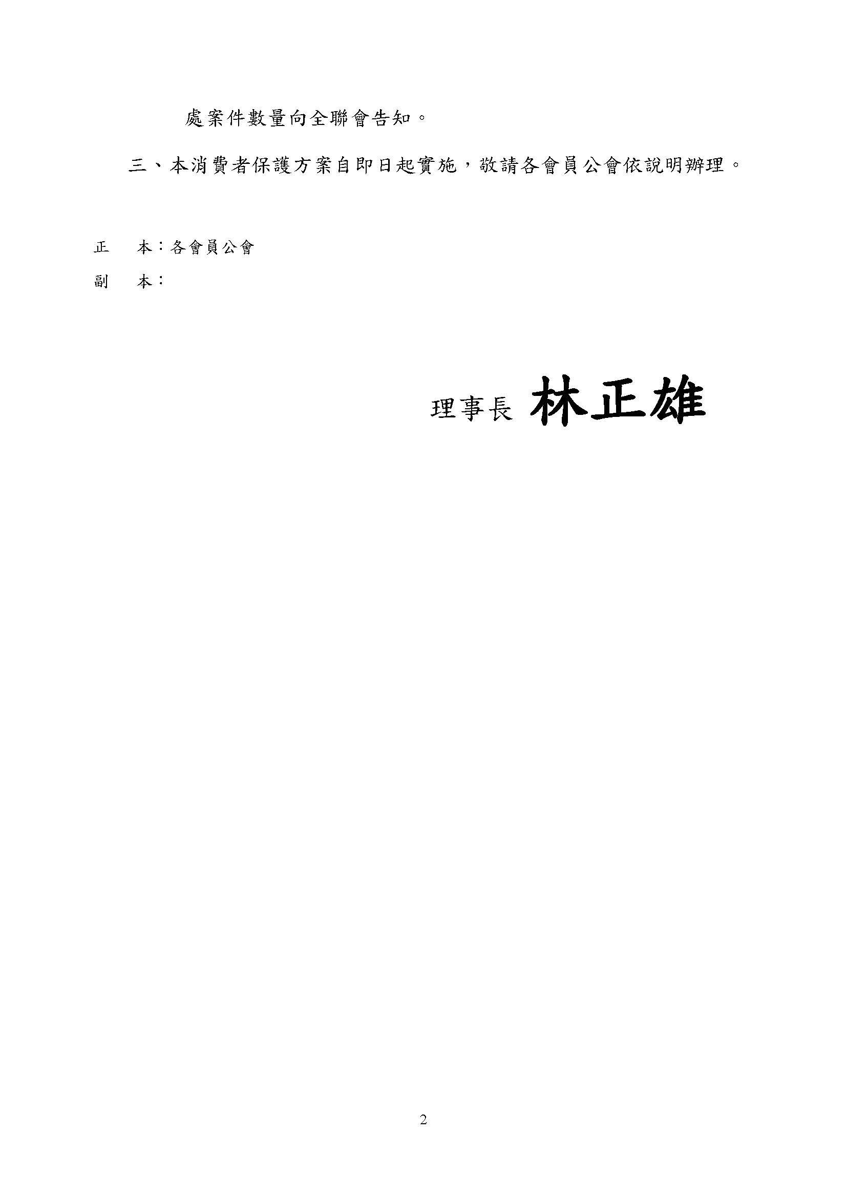 1297360_85a3fc1d3ca5e2011977e3d198d82f6c