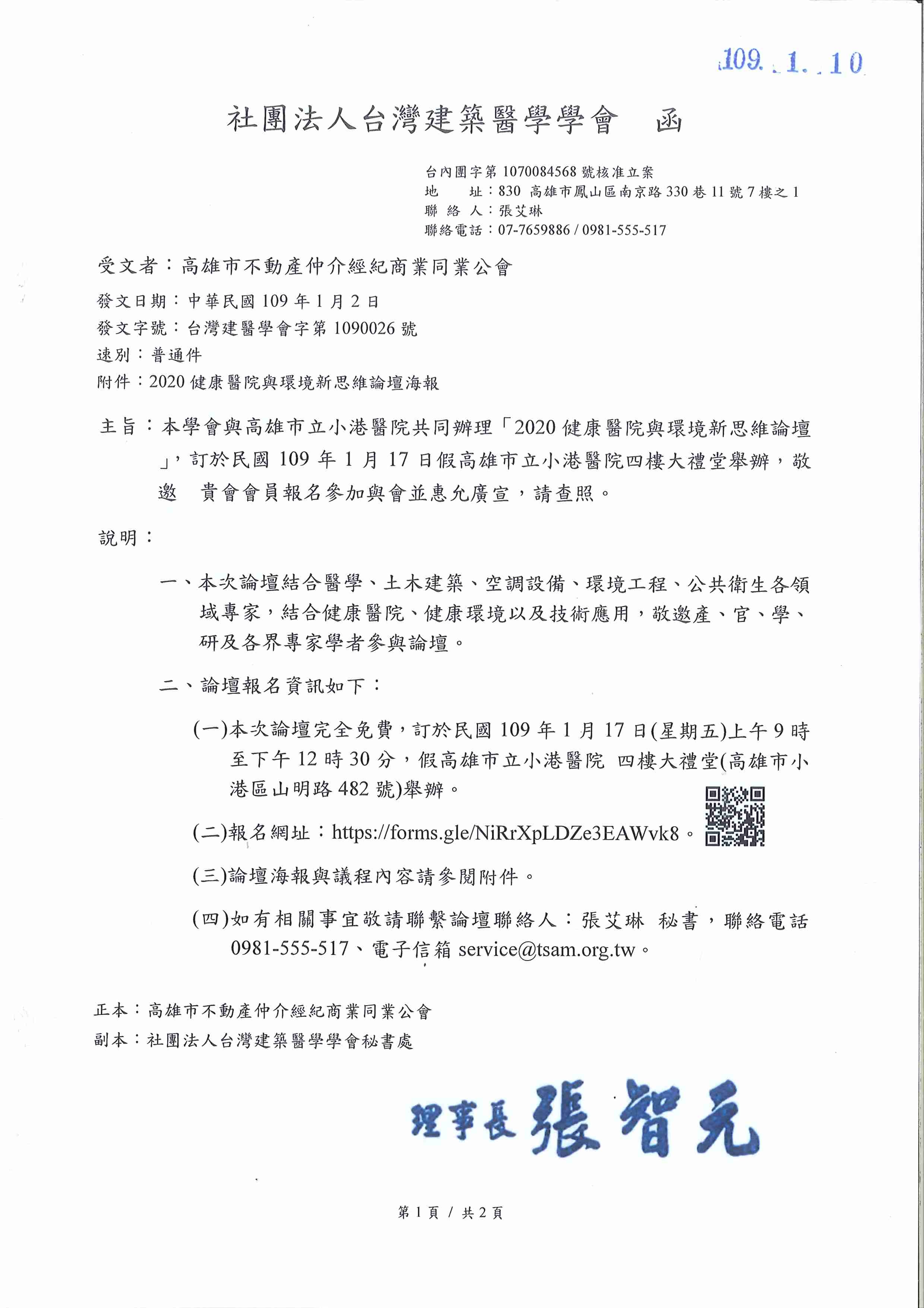 1297598_2d3d4bc5ec5db1997fe3582759ca6ddd