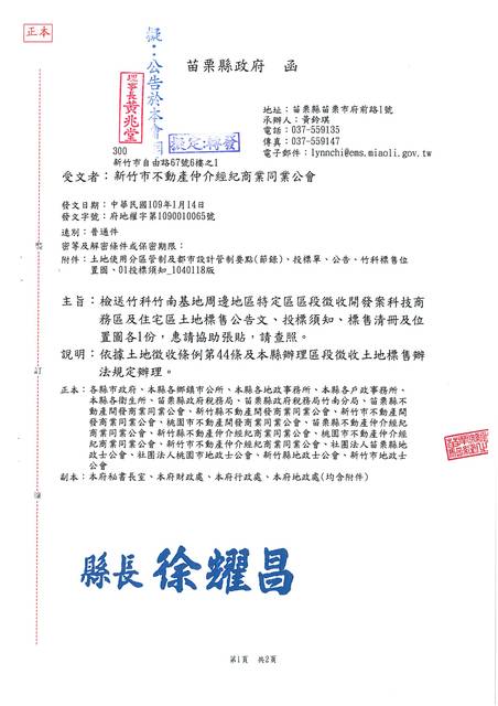 1298054_5be6fb801d8854b08549ec895904ed05