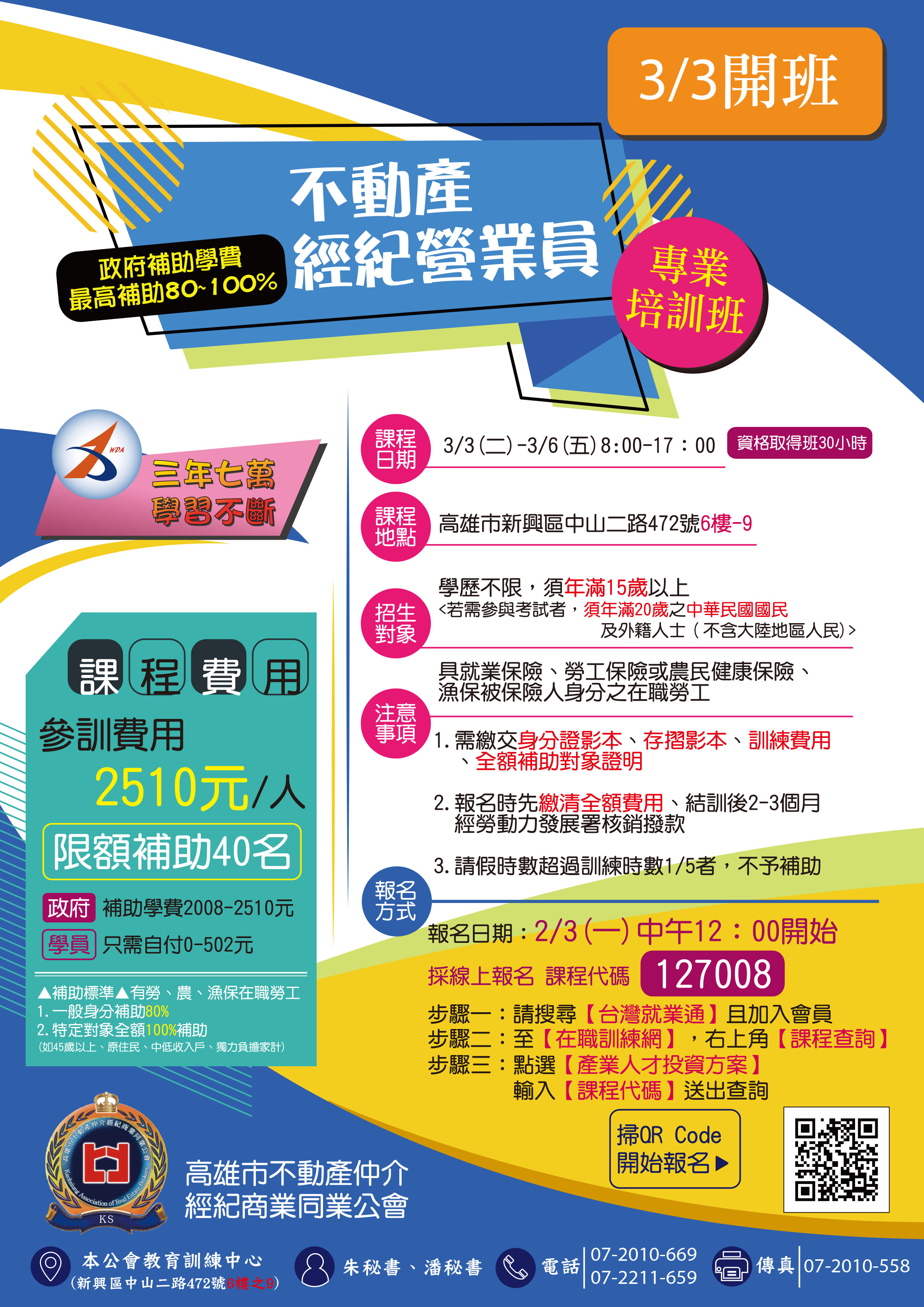 1298708_3e20a21a4568384eed92336acb51b1c0