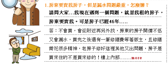 1298793_8dffb4dae906573952f7334631d5ee24